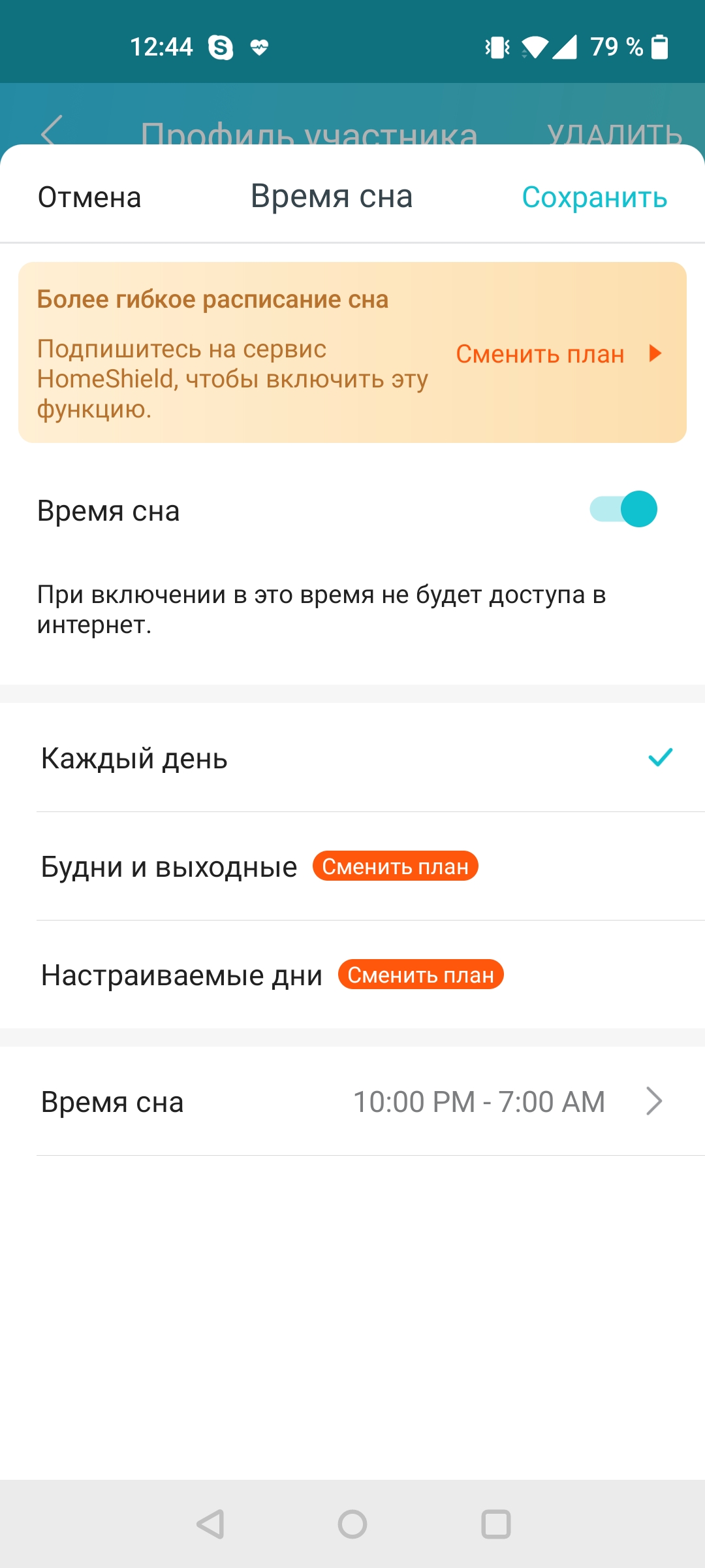 Три гігабіти в оселі: огляд роутера 2022 TP-Link Archer AX53-96