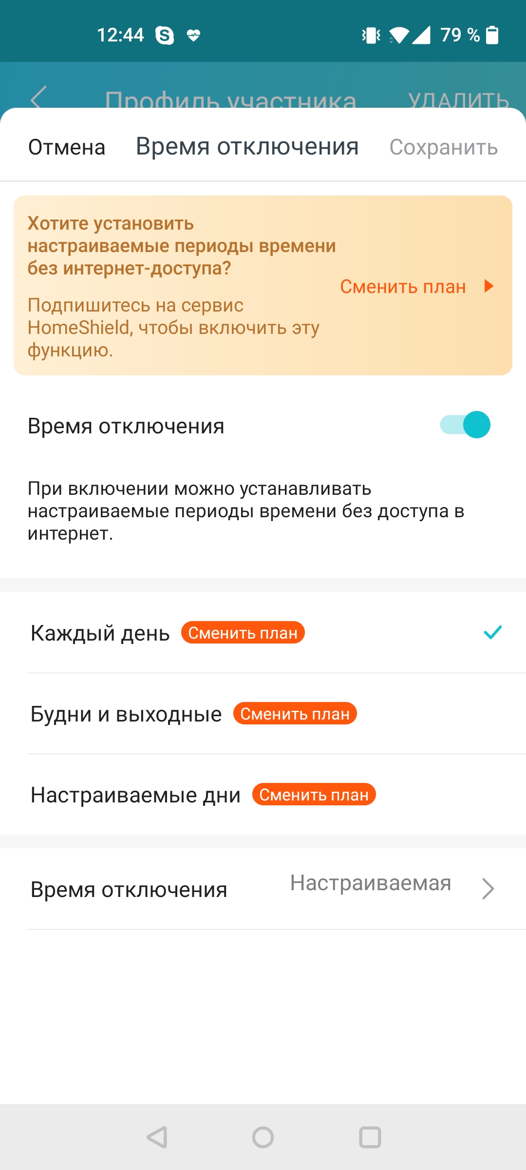 Три гігабіти в оселі: огляд роутера 2022 TP-Link Archer AX53-99