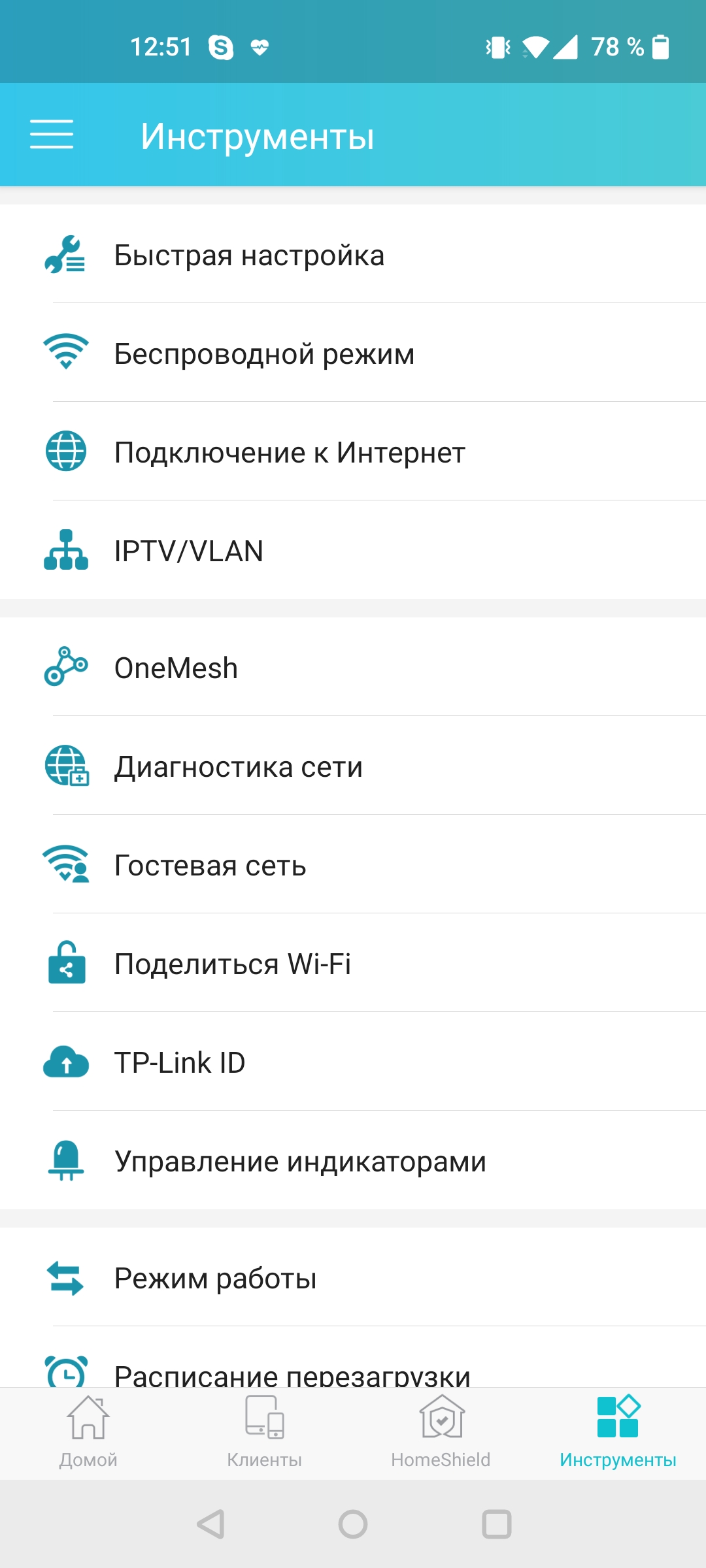 Три гігабіти в оселі: огляд роутера 2022 TP-Link Archer AX53-111