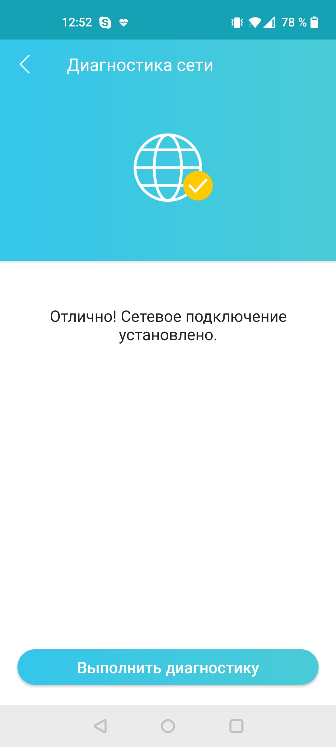 Три гігабіти в оселі: огляд роутера 2022 TP-Link Archer AX53-115