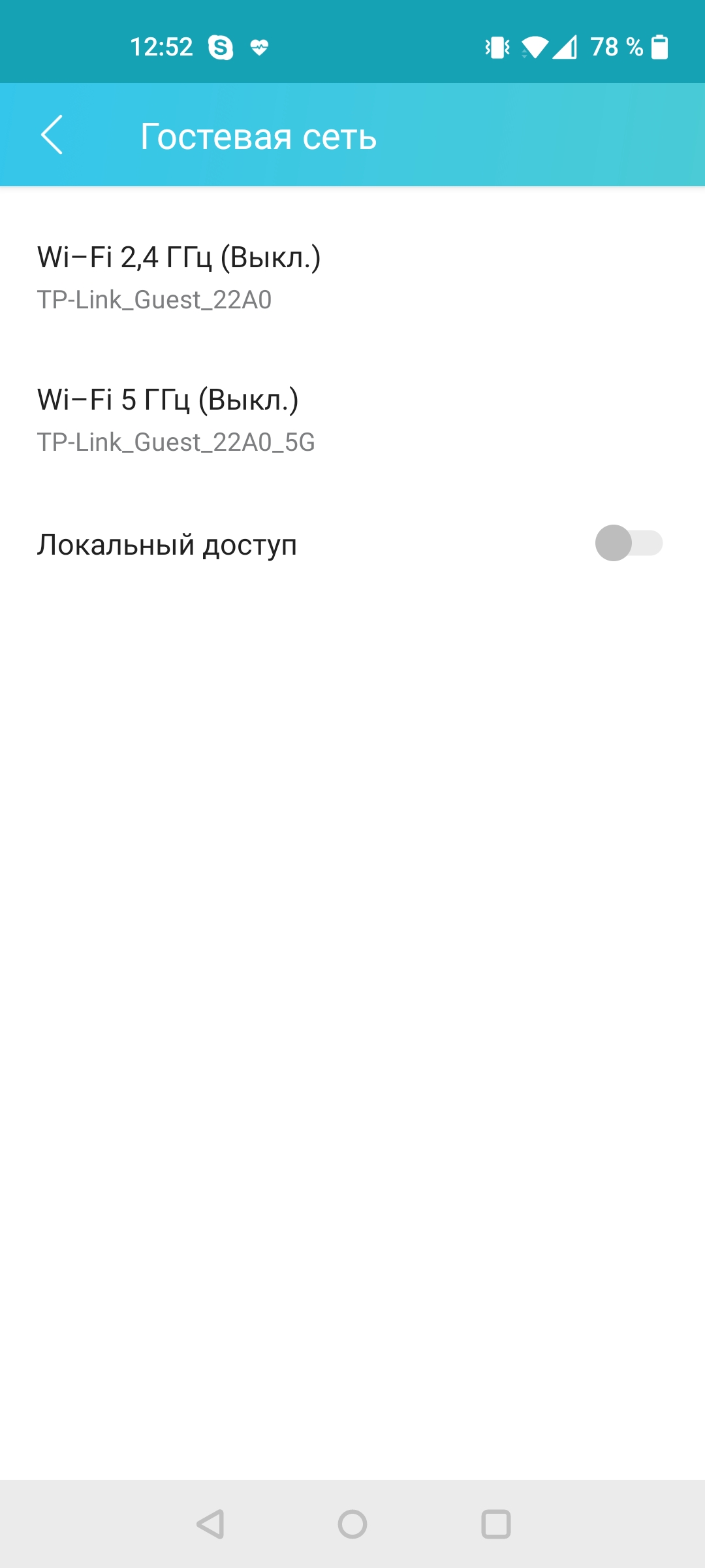 Три гігабіти в оселі: огляд роутера 2022 TP-Link Archer AX53-116