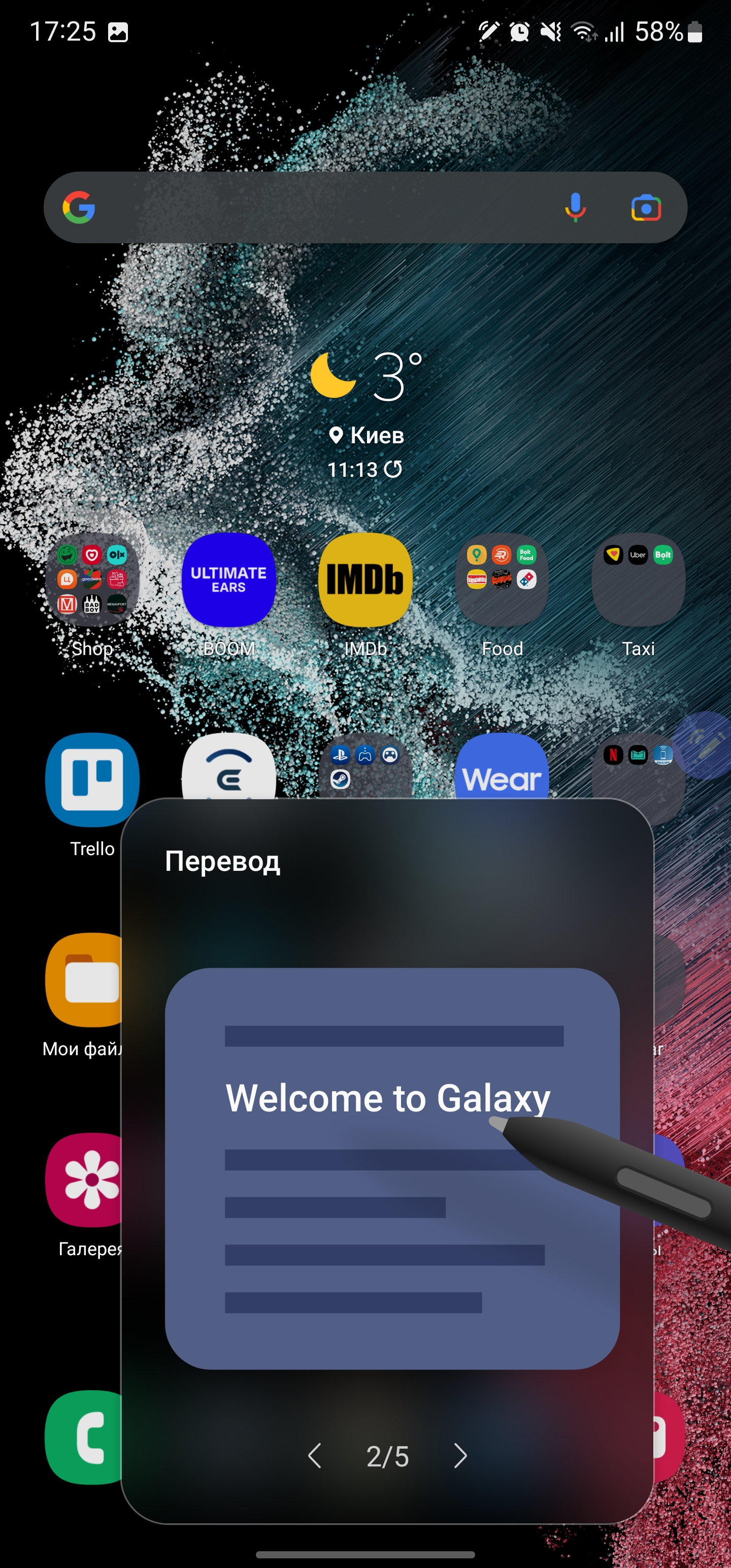 Test du Samsung Galaxy S22 Ultra : Une fusion de deux galaxies-292