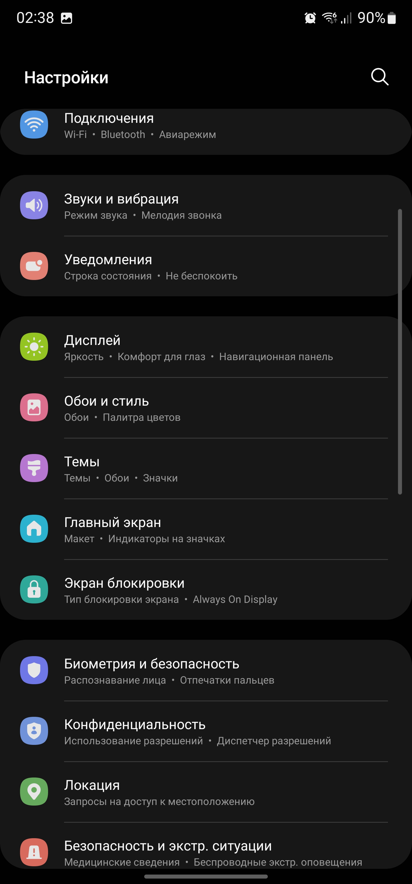 Test du Samsung Galaxy S22 Ultra : Une fusion de deux galaxies-228