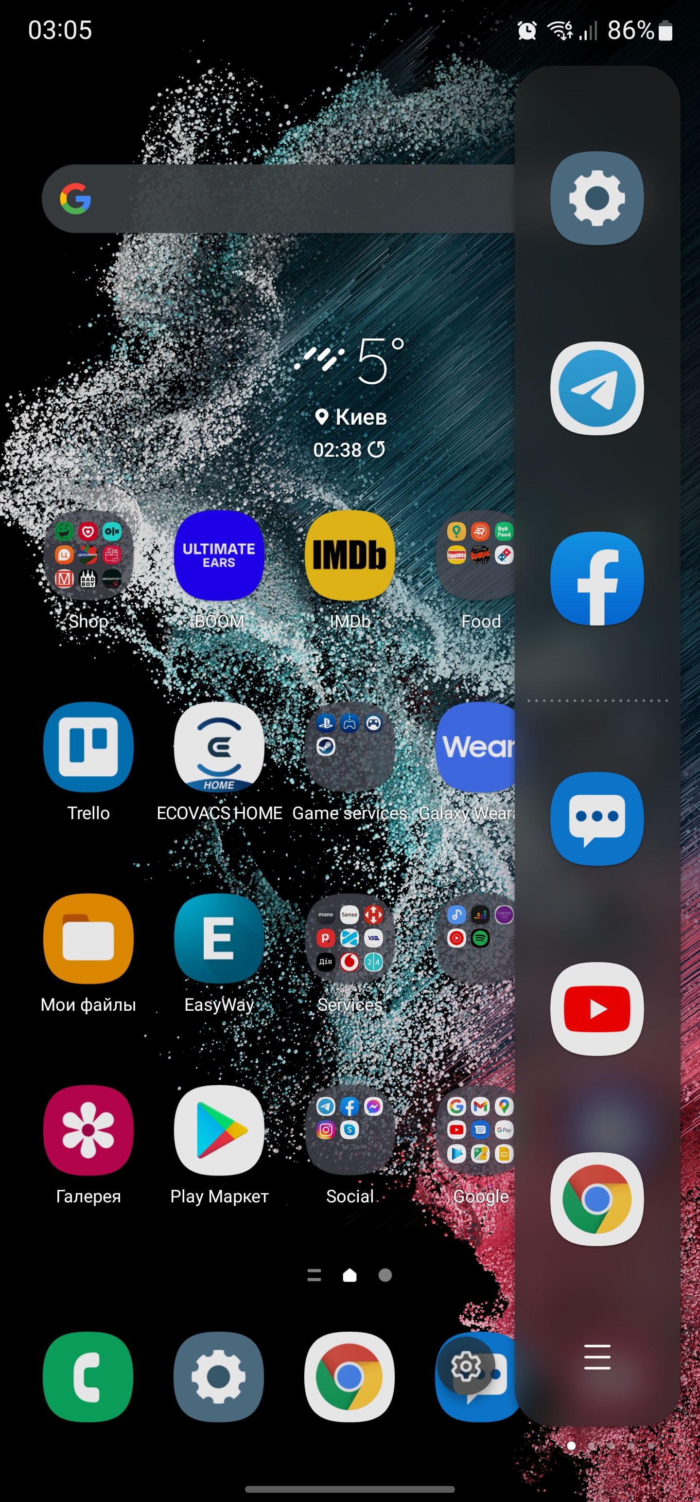 Test du Samsung Galaxy S22 Ultra : Une fusion de deux galaxies-265