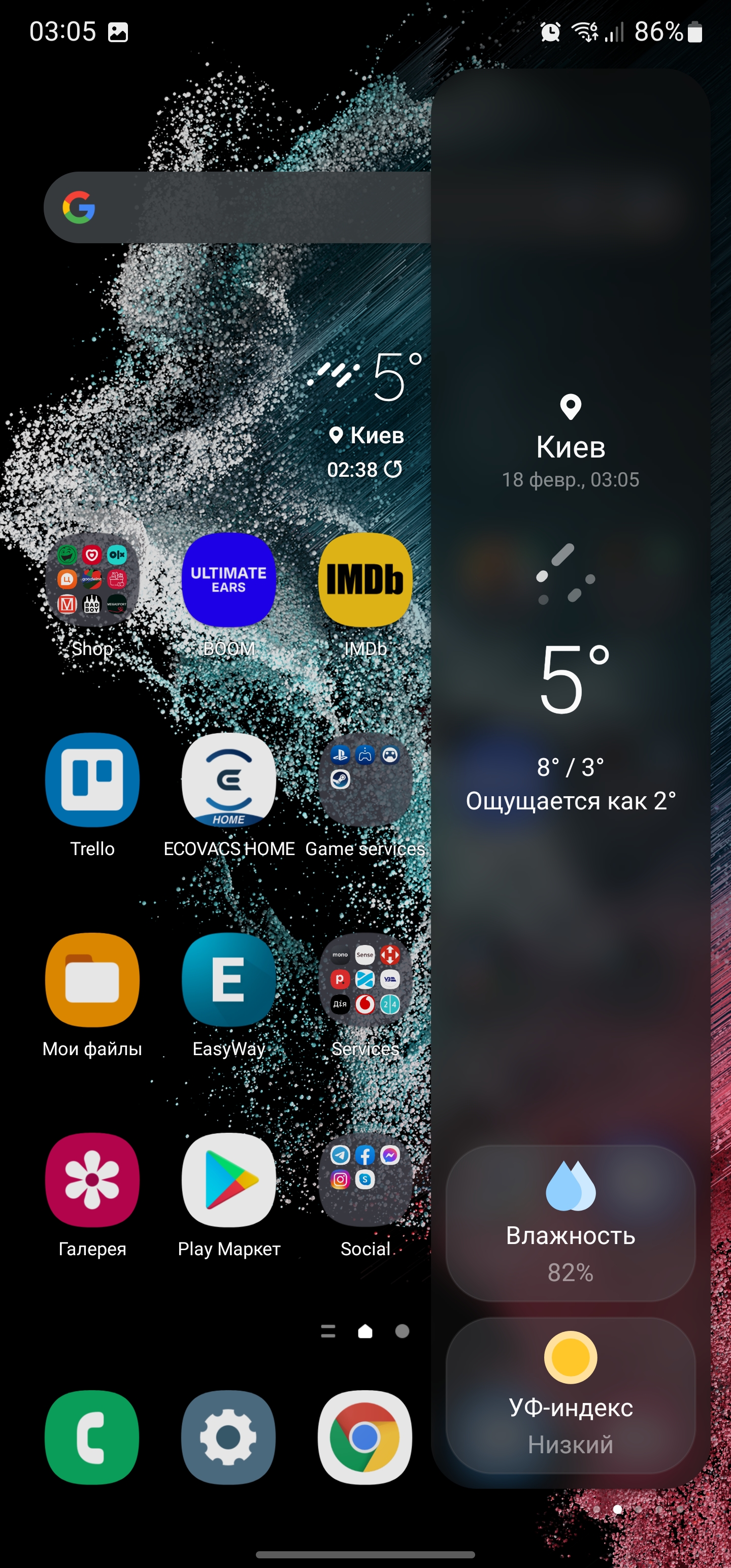 Test du Samsung Galaxy S22 Ultra : Une fusion de deux galaxies-266