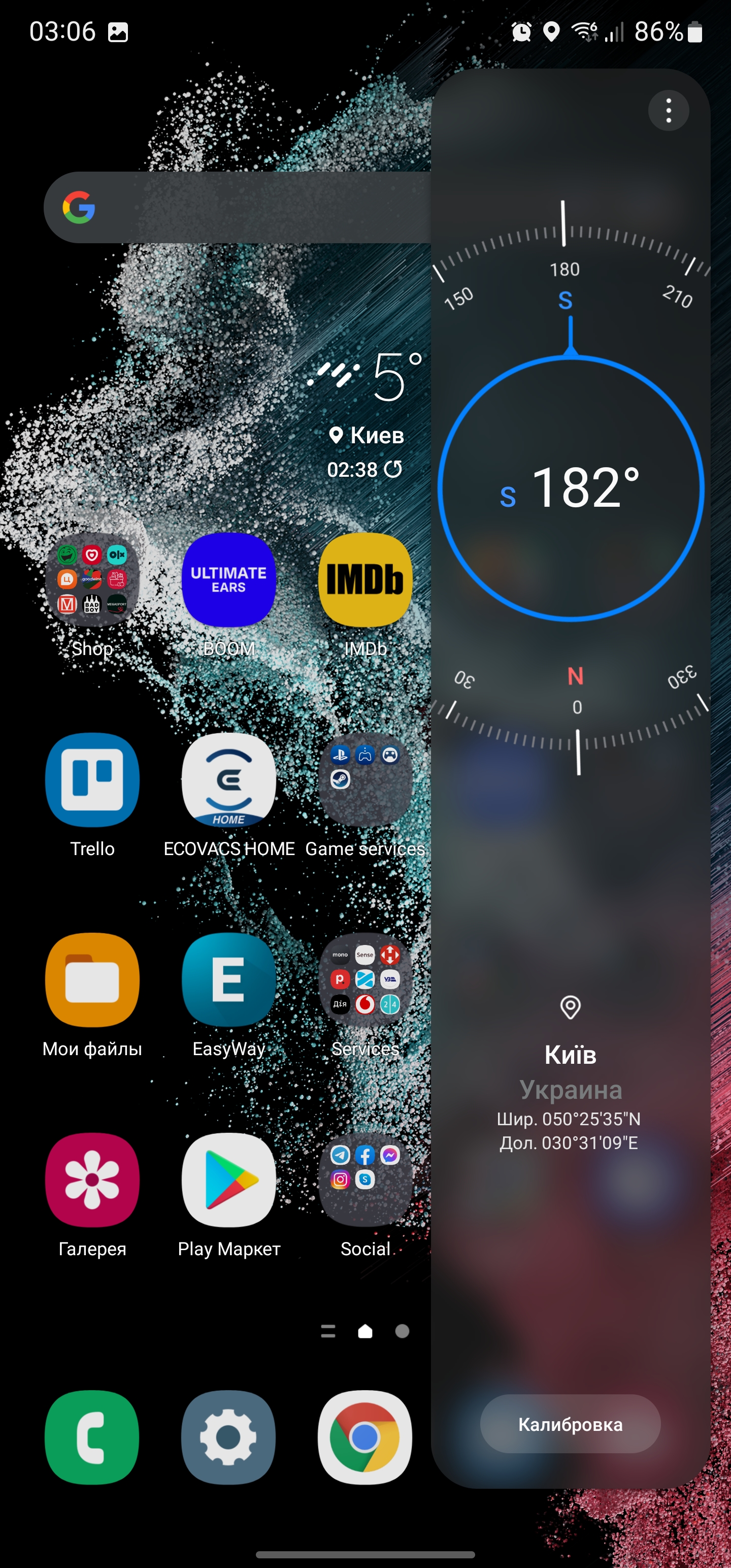 Test du Samsung Galaxy S22 Ultra : Une fusion de deux galaxies-267