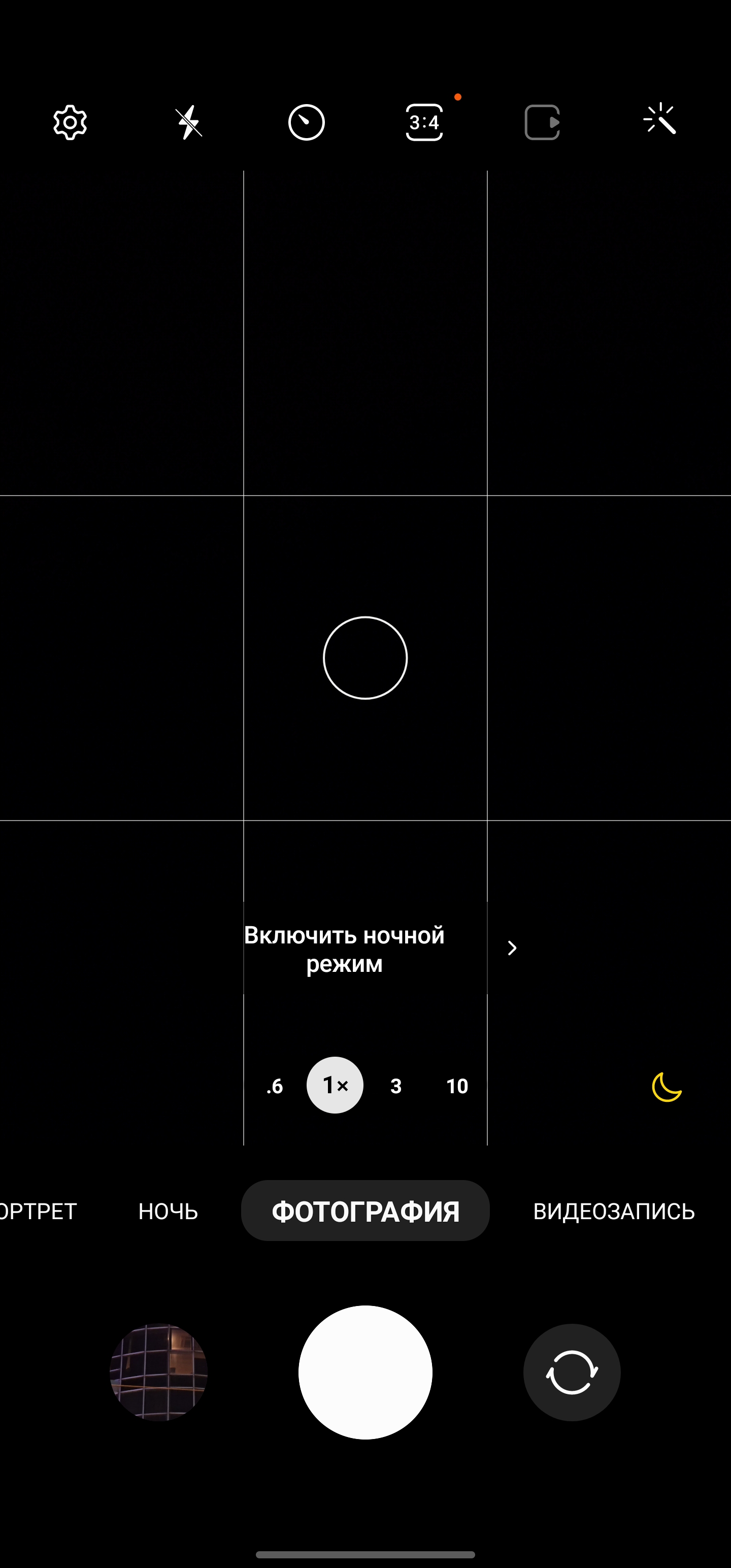 Test du Samsung Galaxy S22 Ultra : Une fusion de deux galaxies-317