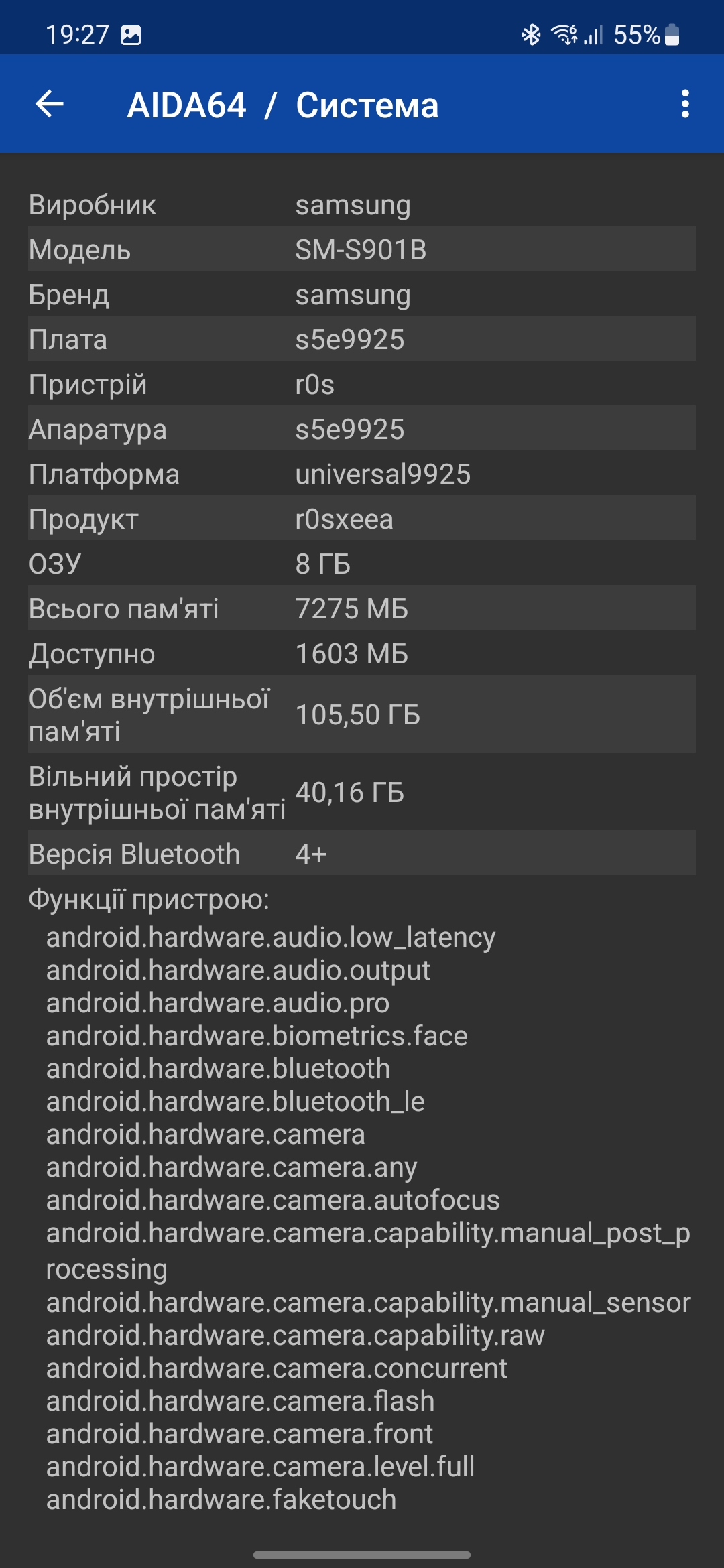 Огляд Samsung Galaxy S22 та Galaxy S22+: універсальні флагмани-98