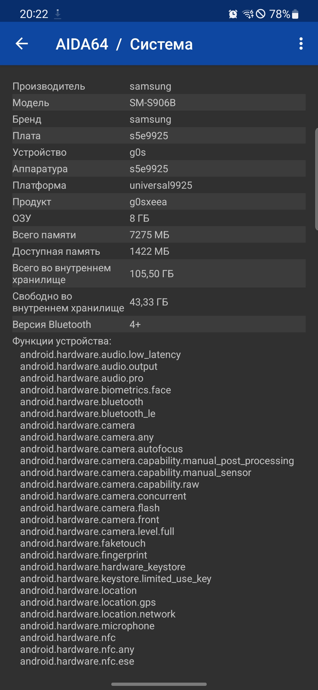 Огляд Samsung Galaxy S22 та Galaxy S22+: універсальні флагмани-155