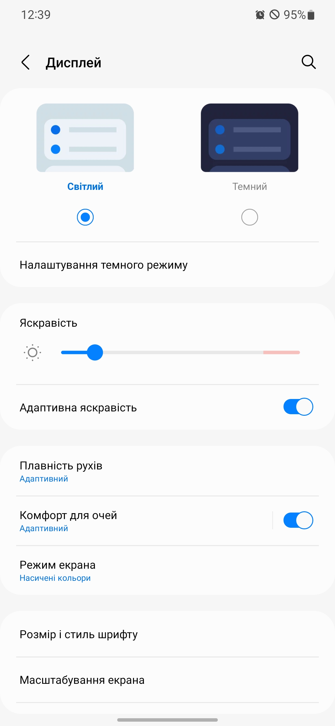 Огляд Samsung Galaxy S22 та Galaxy S22+: універсальні флагмани-19