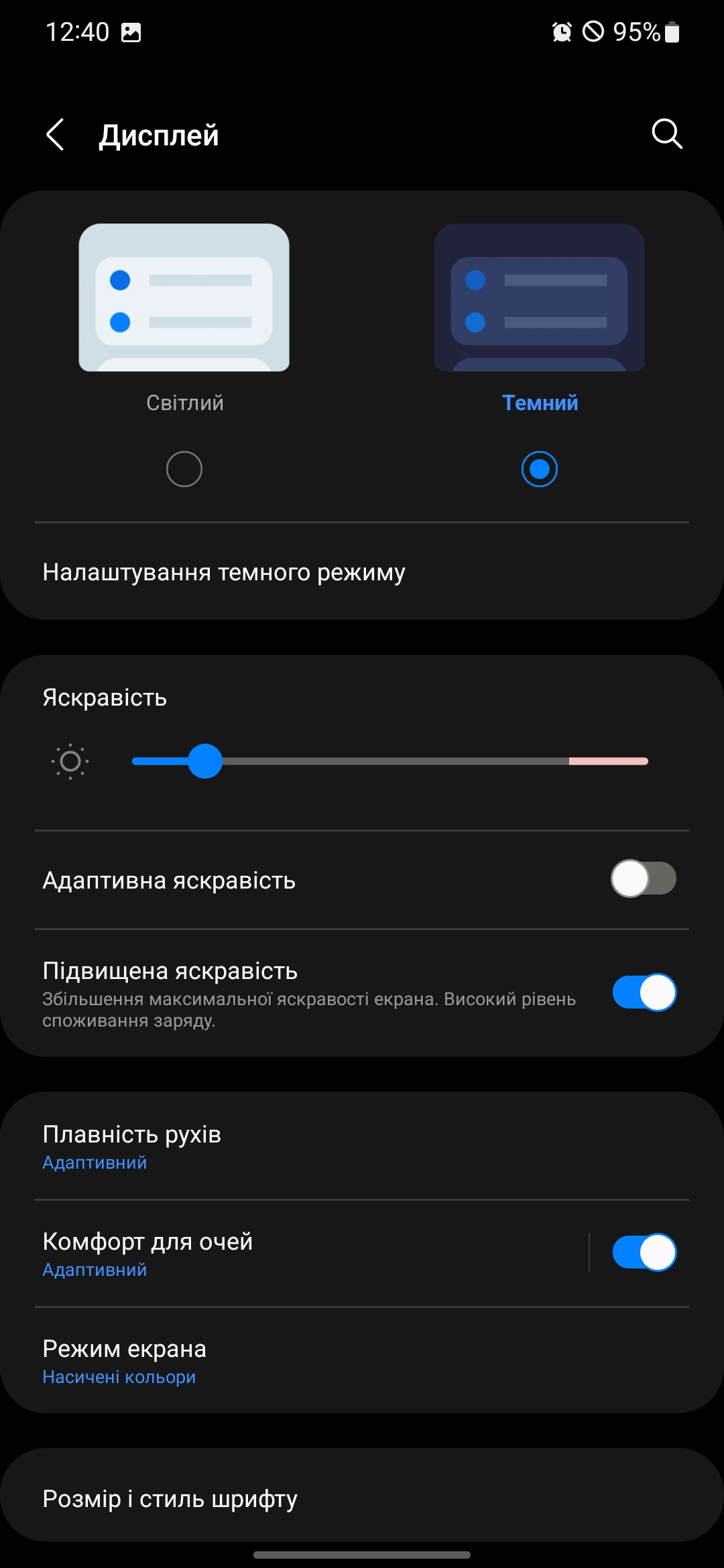Огляд Samsung Galaxy S22 та Galaxy S22+: універсальні флагмани-22