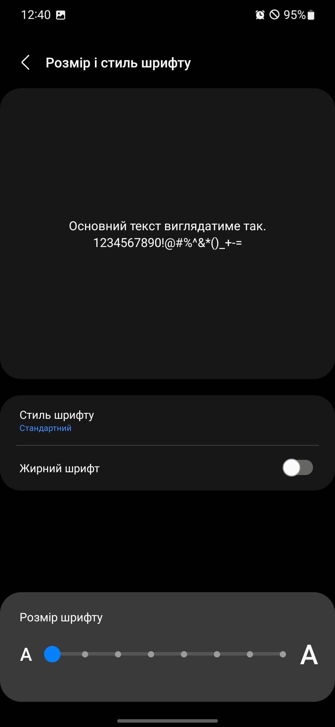Огляд Samsung Galaxy S22 та Galaxy S22+: універсальні флагмани-26