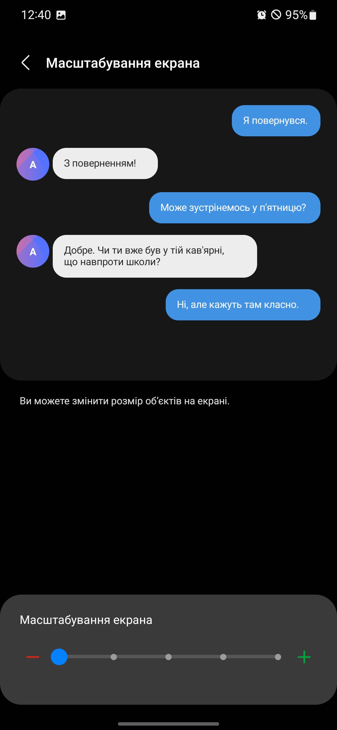 Огляд Samsung Galaxy S22 та Galaxy S22+: універсальні флагмани-27