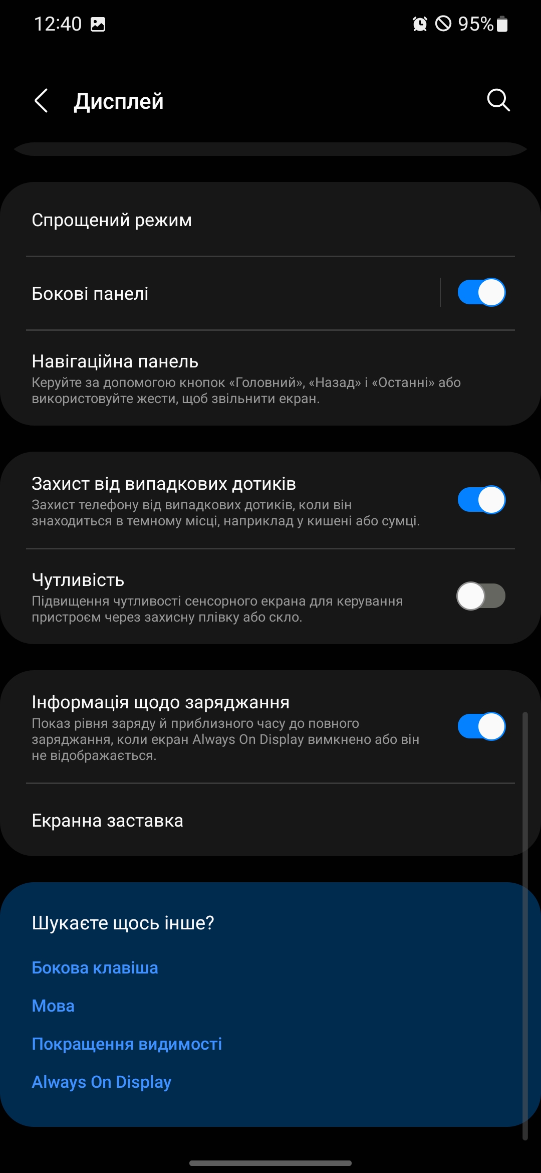 Огляд Samsung Galaxy S22 та Galaxy S22+: універсальні флагмани-28
