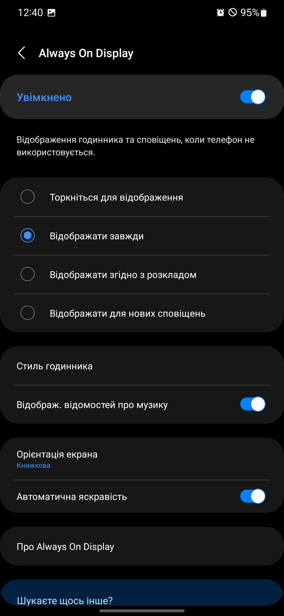 Огляд Samsung Galaxy S22 та Galaxy S22+: універсальні флагмани-29
