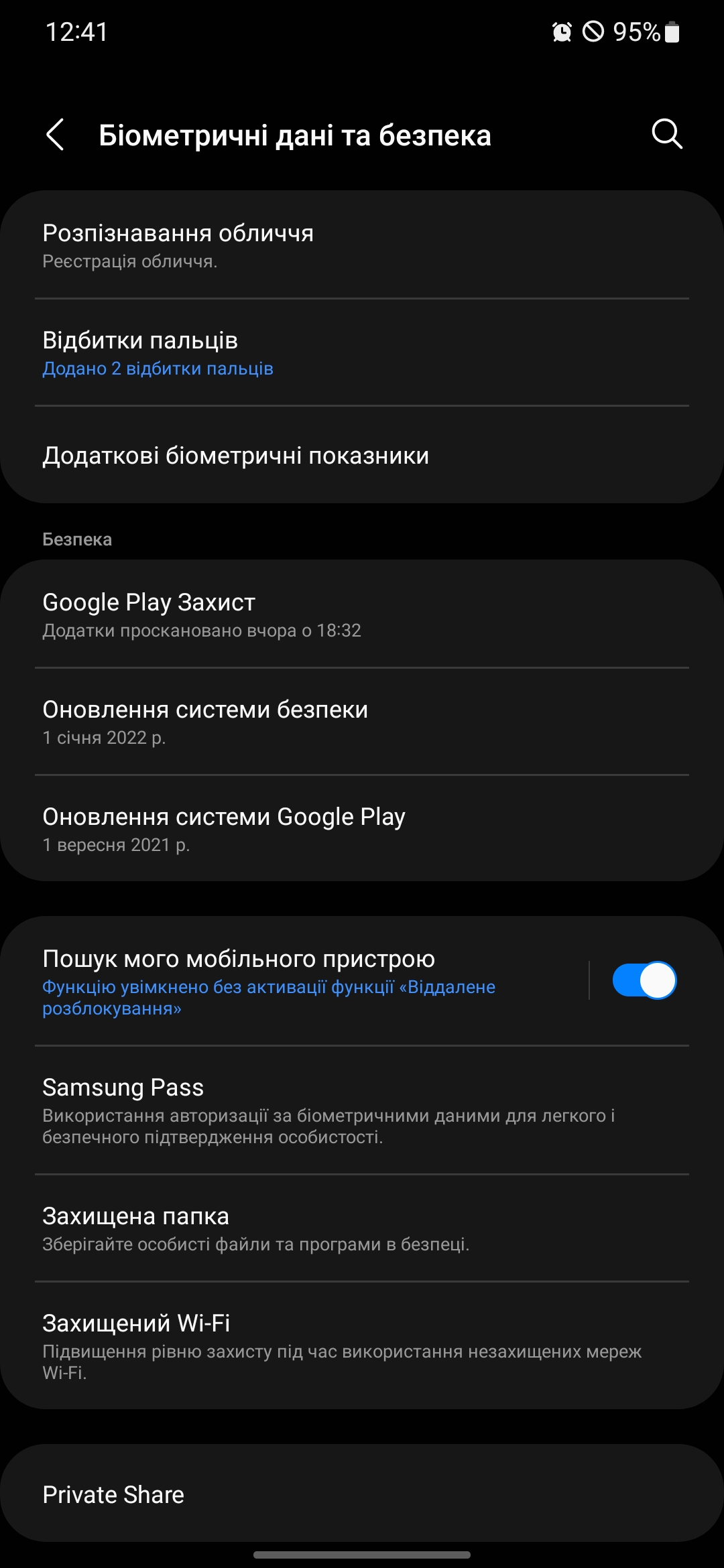 Огляд Samsung Galaxy S22 та Galaxy S22+: універсальні флагмани-85