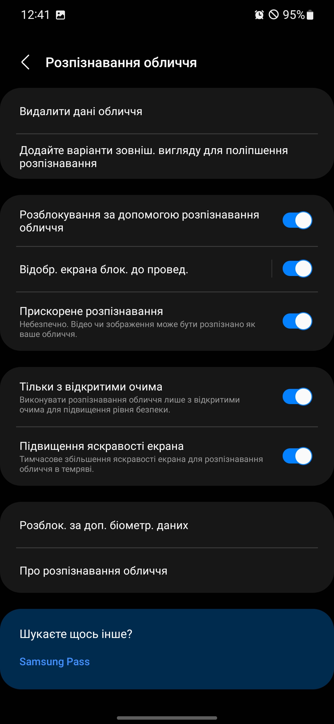 Огляд Samsung Galaxy S22 та Galaxy S22+: універсальні флагмани-88