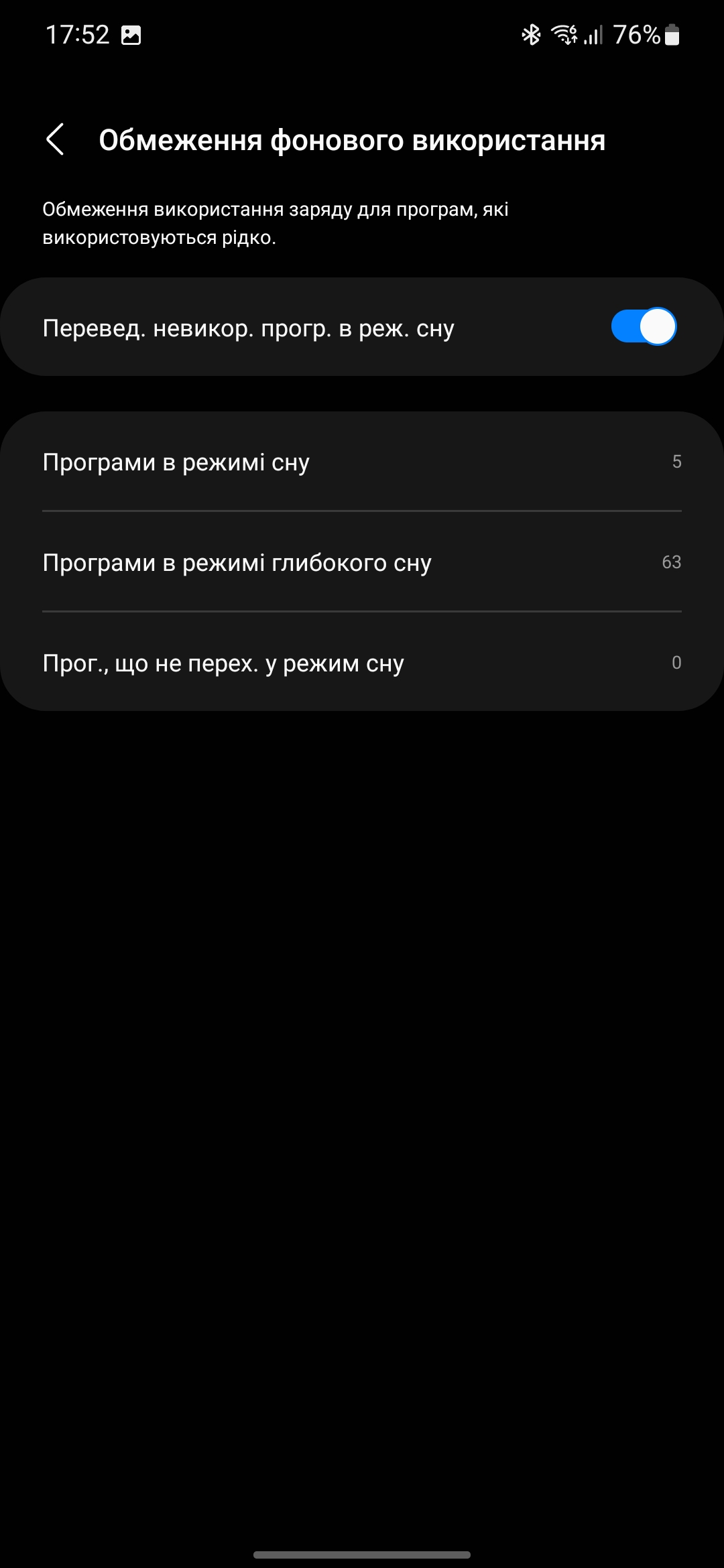 Огляд Samsung Galaxy S22 та Galaxy S22+: універсальні флагмани-223