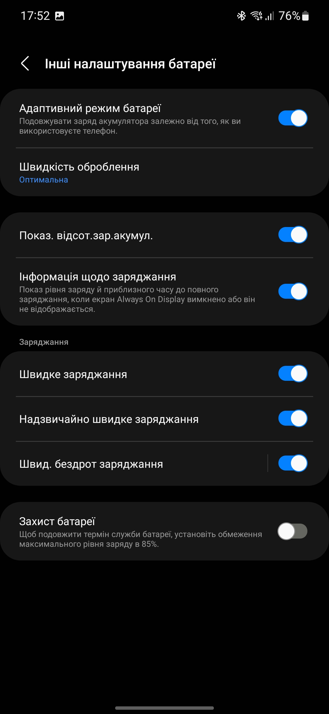 Огляд Samsung Galaxy S22 та Galaxy S22+: універсальні флагмани-224 Огляд Samsung Galaxy S22 та Galaxy S22+: універсальні флагмани-224