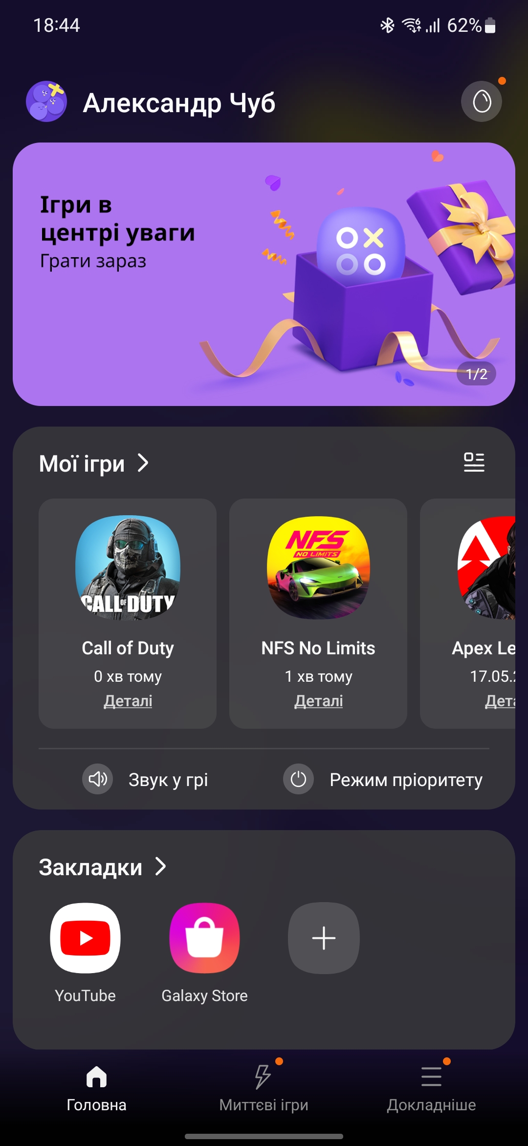 Огляд Samsung Galaxy S22 та Galaxy S22+: універсальні флагмани-193