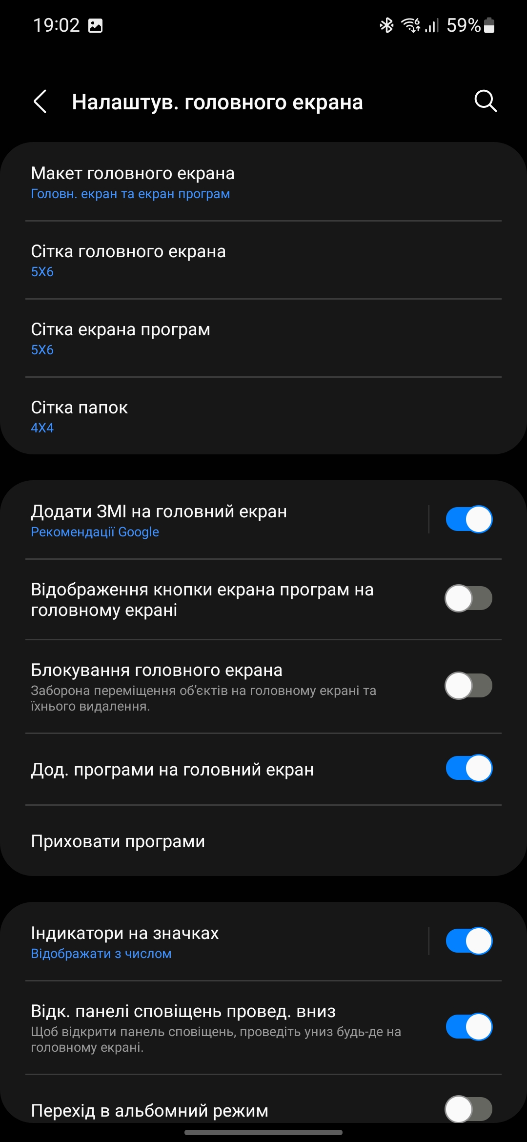 Огляд Samsung Galaxy S22 та Galaxy S22+: універсальні флагмани-232