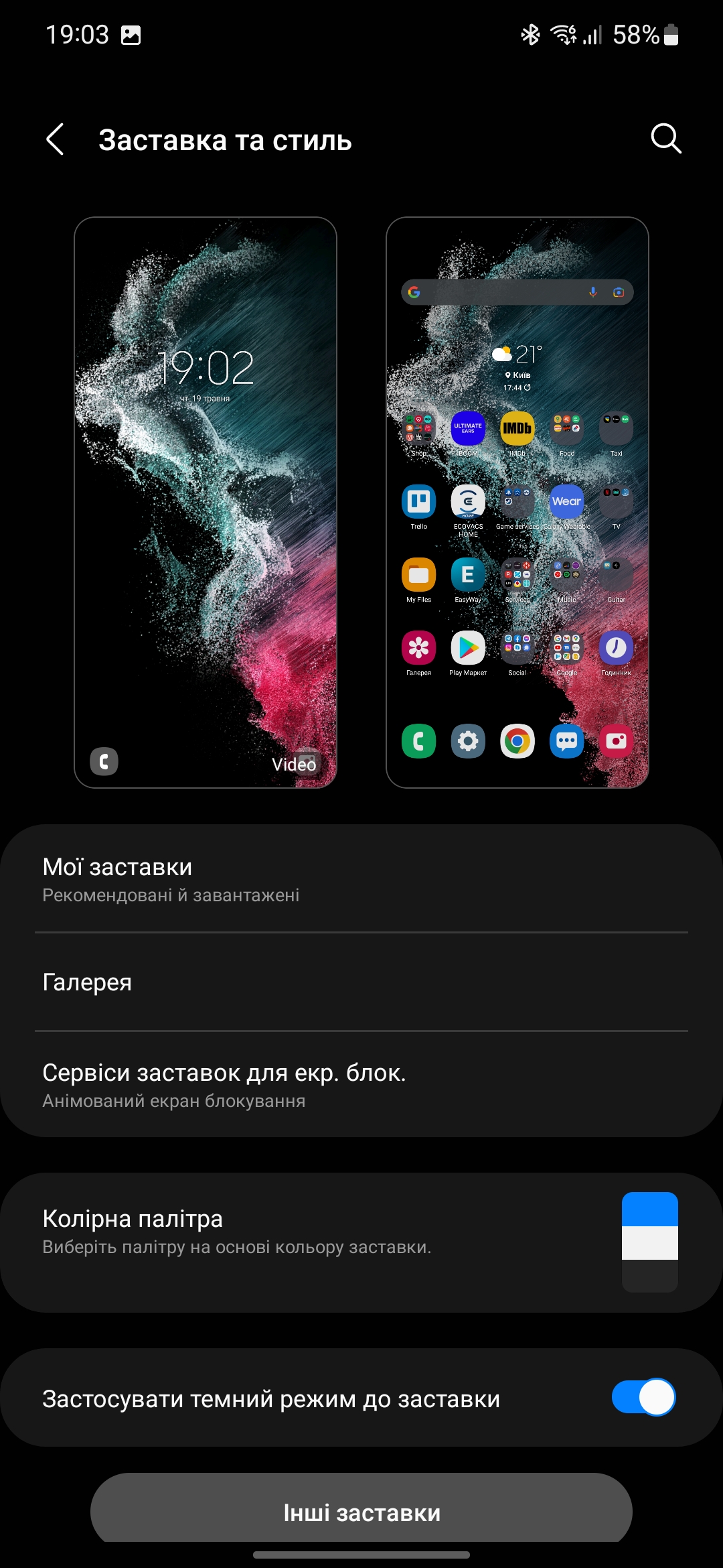 Огляд Samsung Galaxy S22 та Galaxy S22+: універсальні флагмани-235