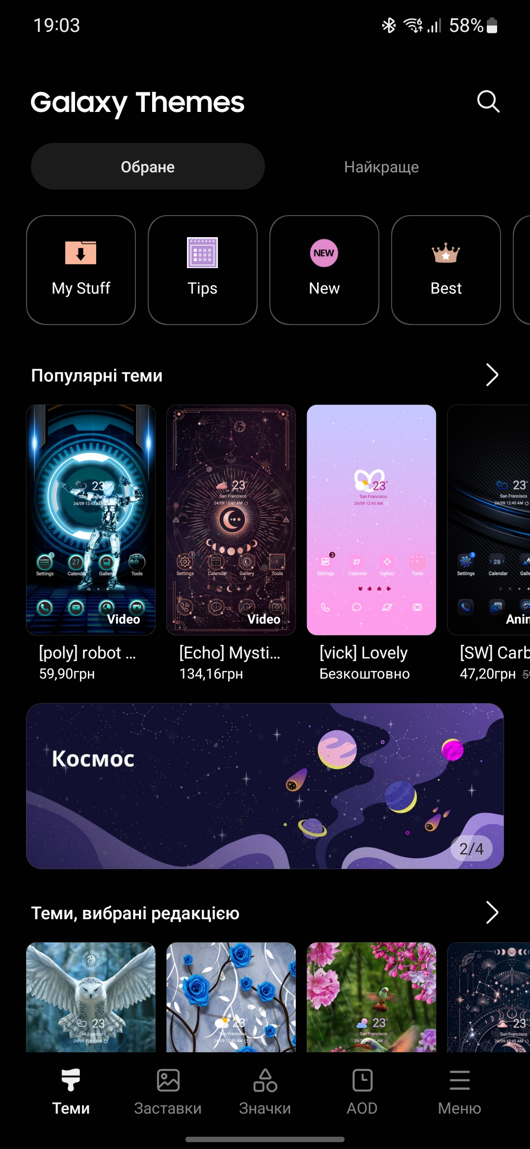 Огляд Samsung Galaxy S22 та Galaxy S22+: універсальні флагмани-236