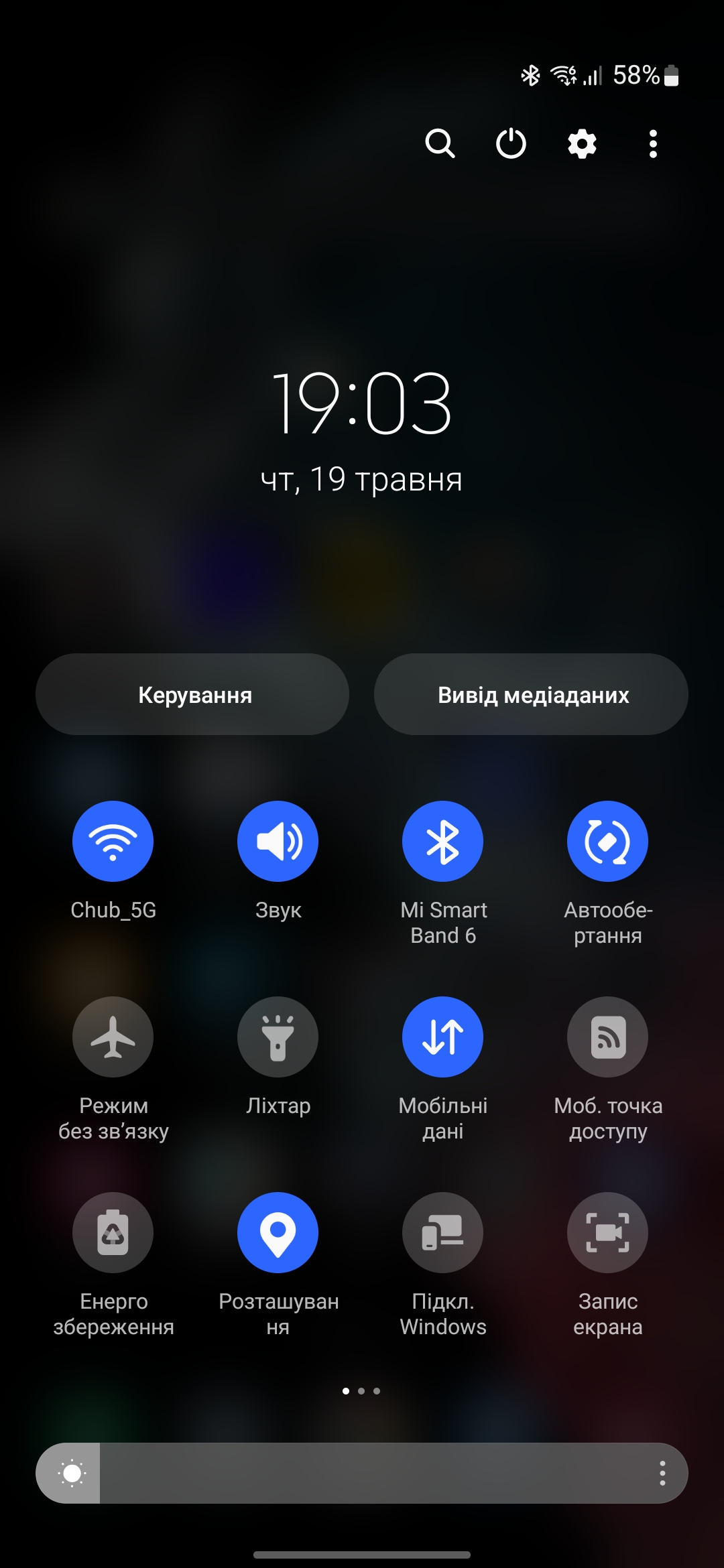 Огляд Samsung Galaxy S22 та Galaxy S22+: універсальні флагмани-239