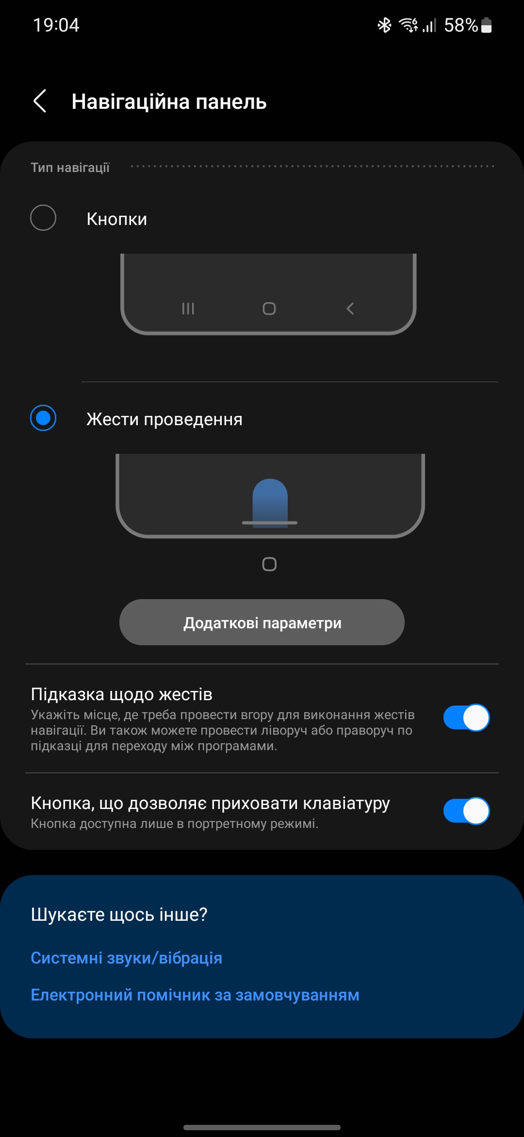 Огляд Samsung Galaxy S22 та Galaxy S22+: універсальні флагмани-240