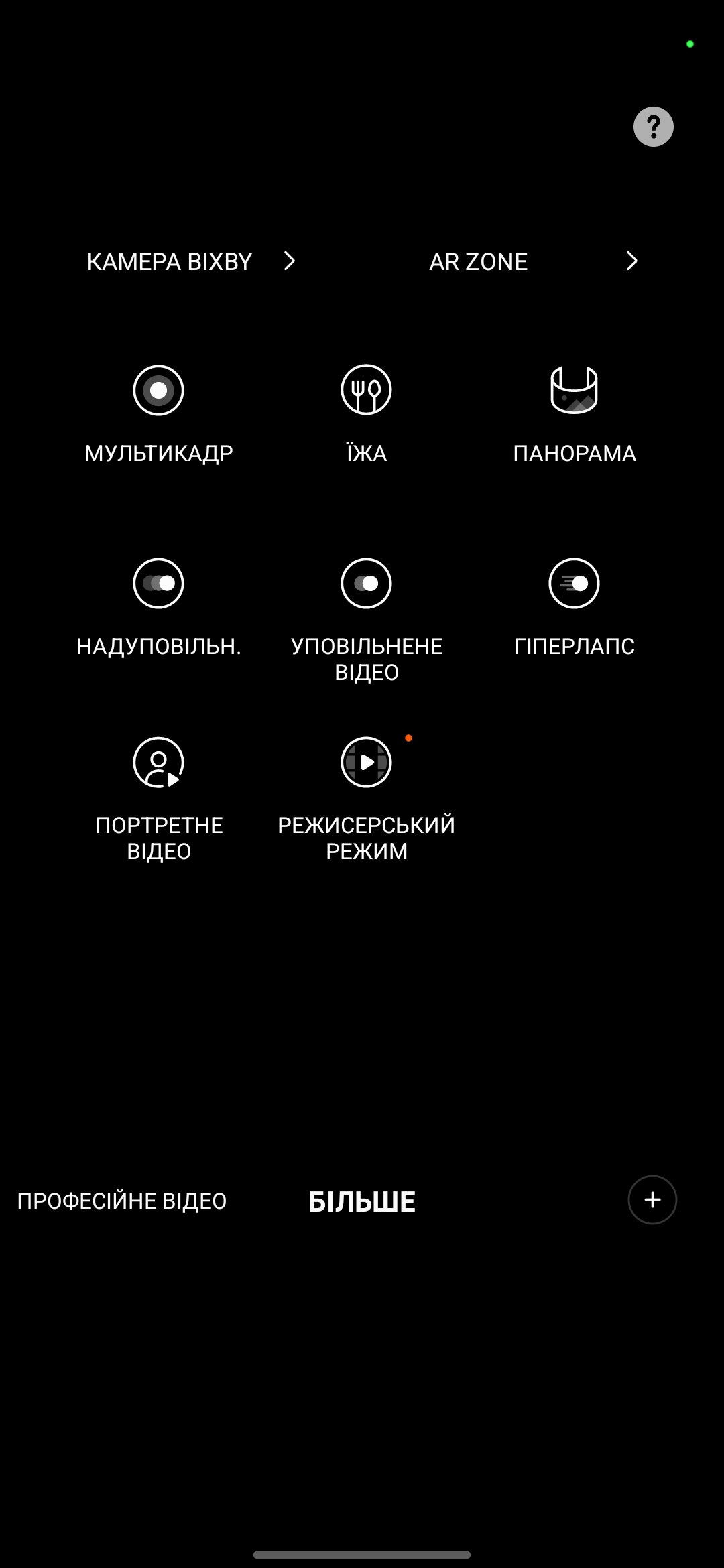 Огляд Samsung Galaxy S22 та Galaxy S22+: універсальні флагмани-262