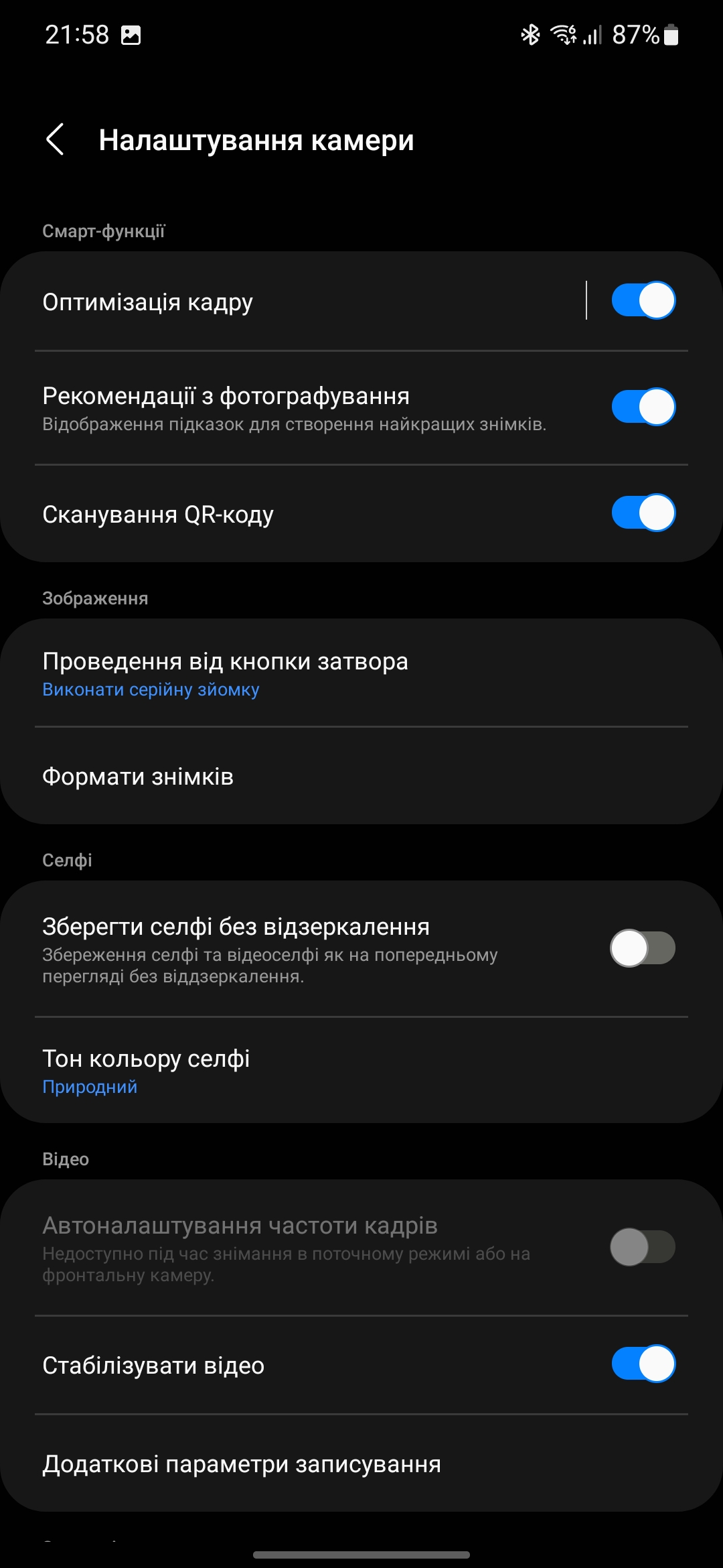Огляд Samsung Galaxy S22 та Galaxy S22+: універсальні флагмани-263