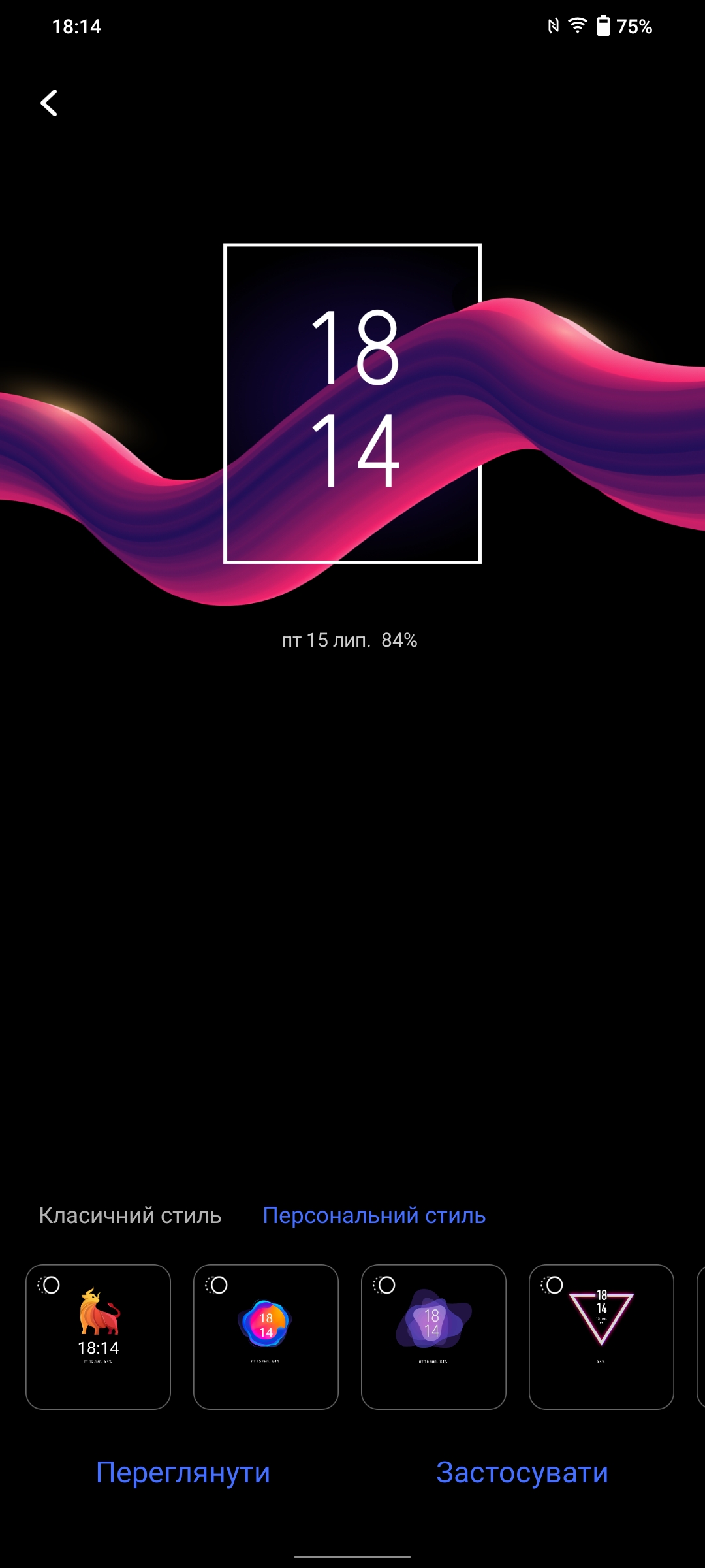 Vivo V23 5G : le premier smartphone à changement de couleur au monde-36