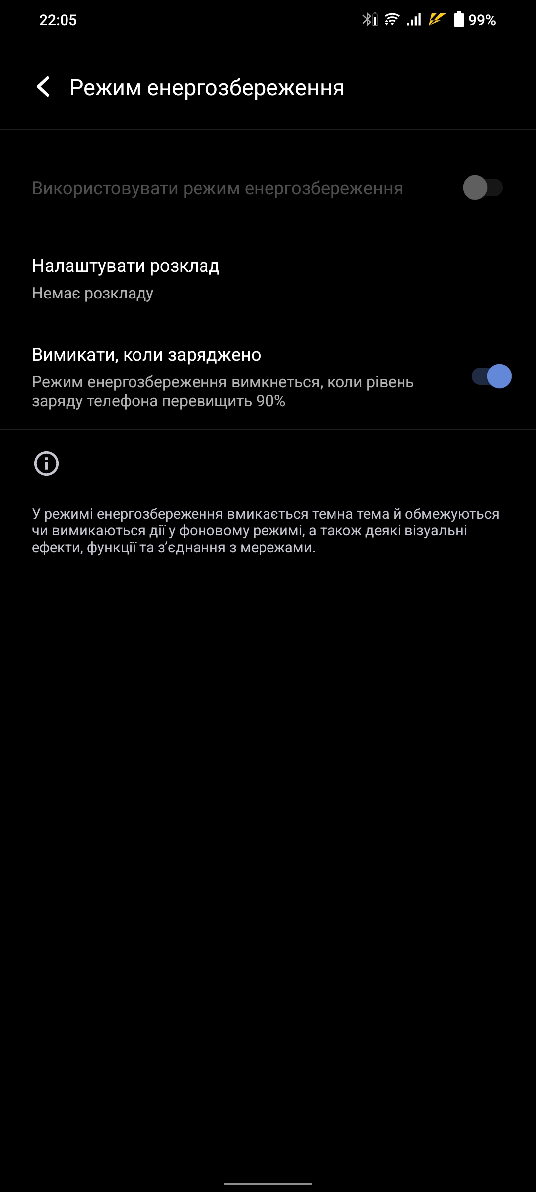Vivo V23 5G : le premier smartphone à changement de couleur au monde-229