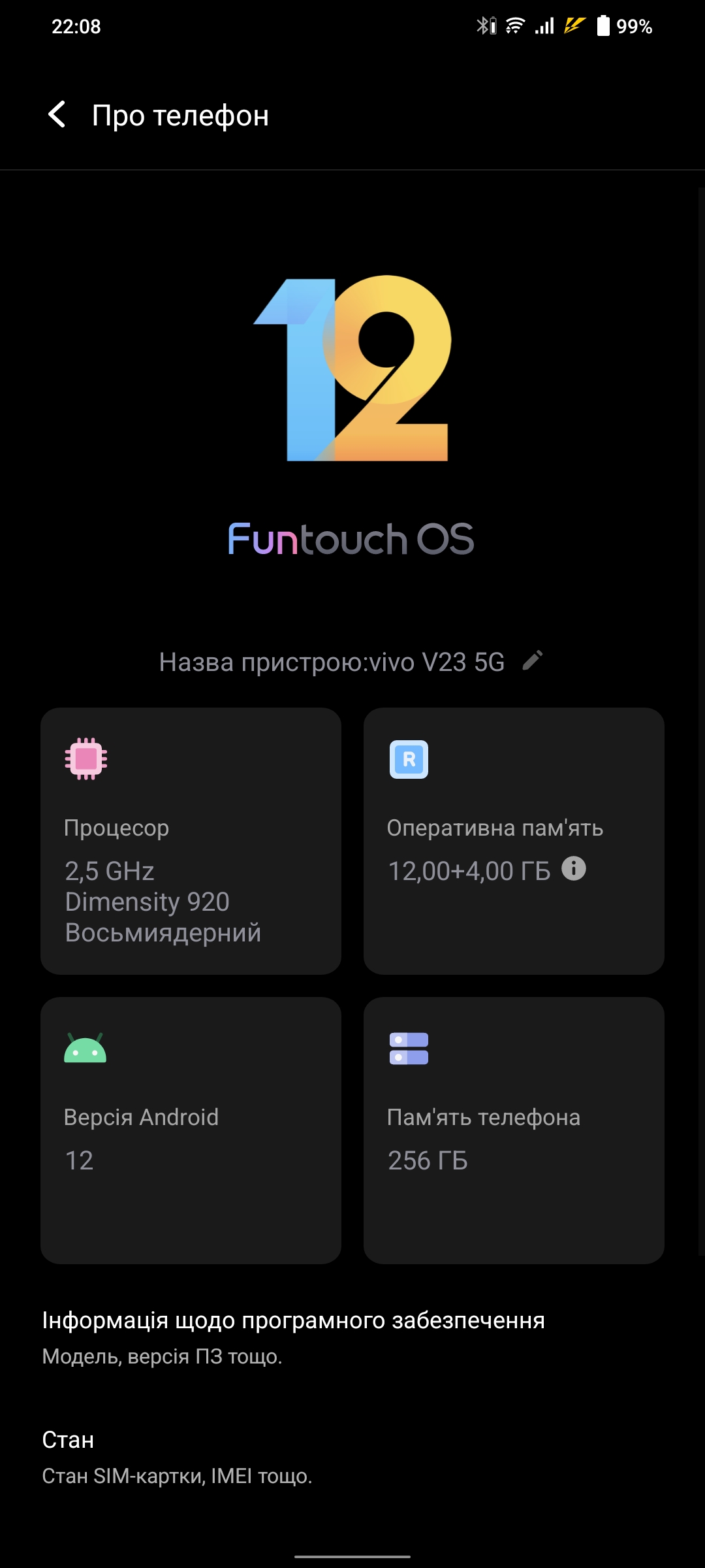 Vivo V23 5G : le premier smartphone à changement de couleur au monde-232