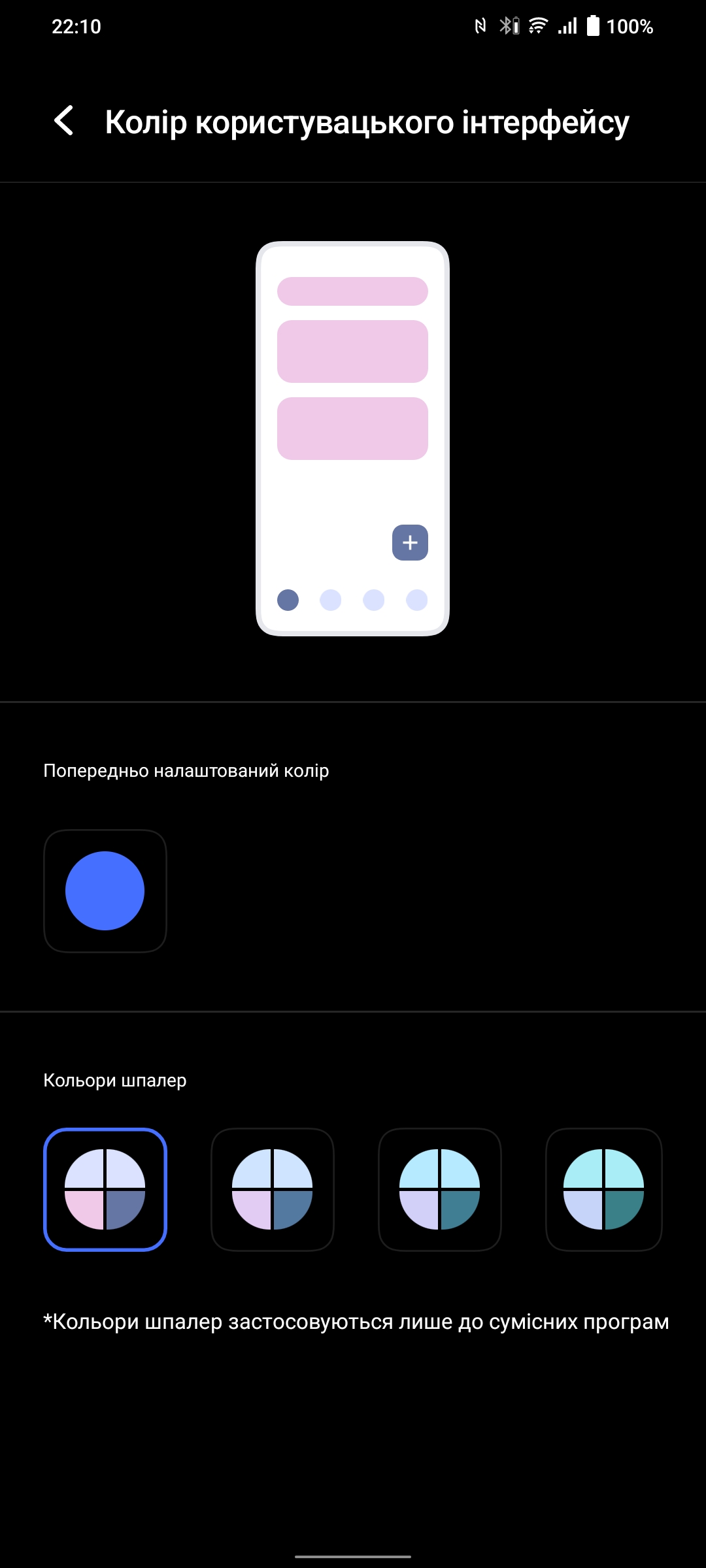 Vivo V23 5G : le premier smartphone à changement de couleur au monde-240
