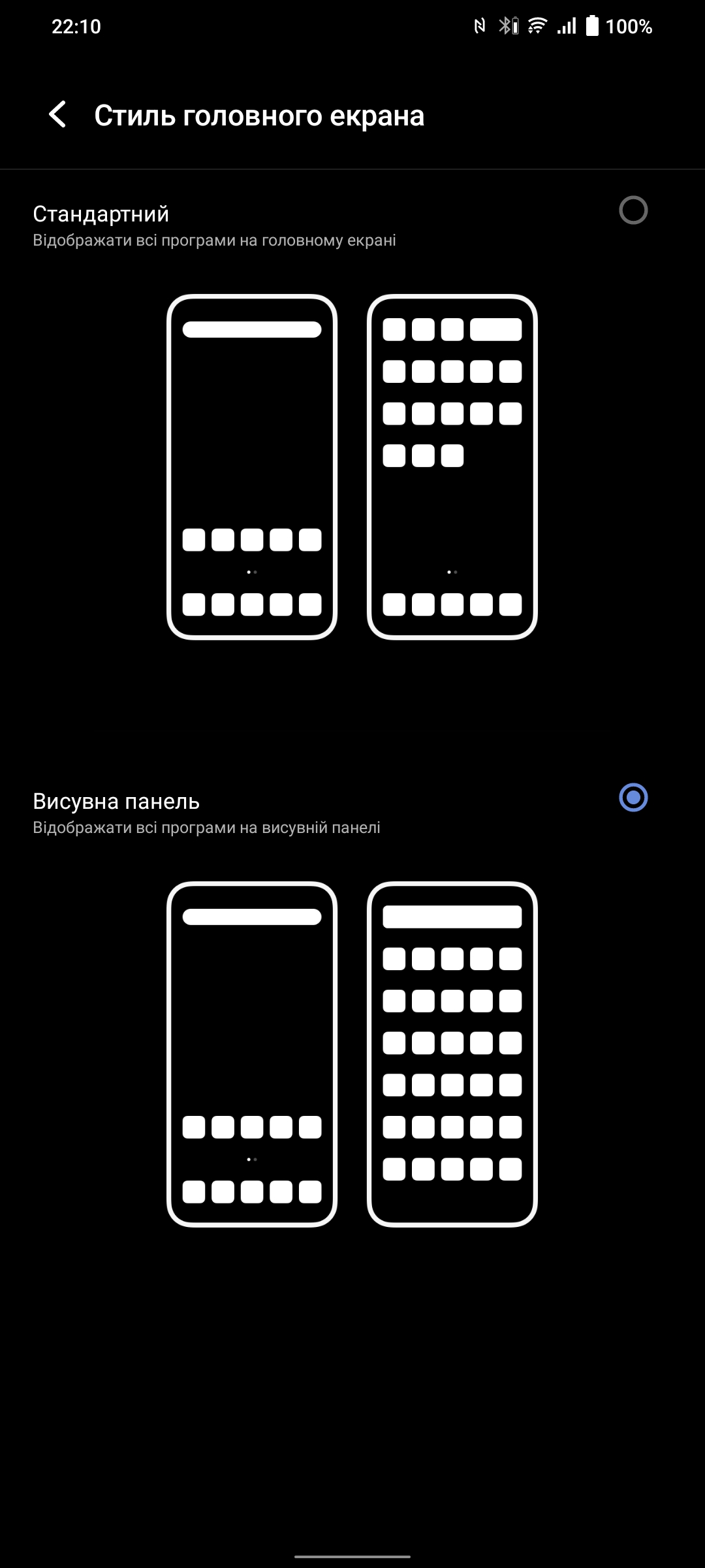 Vivo V23 5G : le premier smartphone à changement de couleur au monde-241