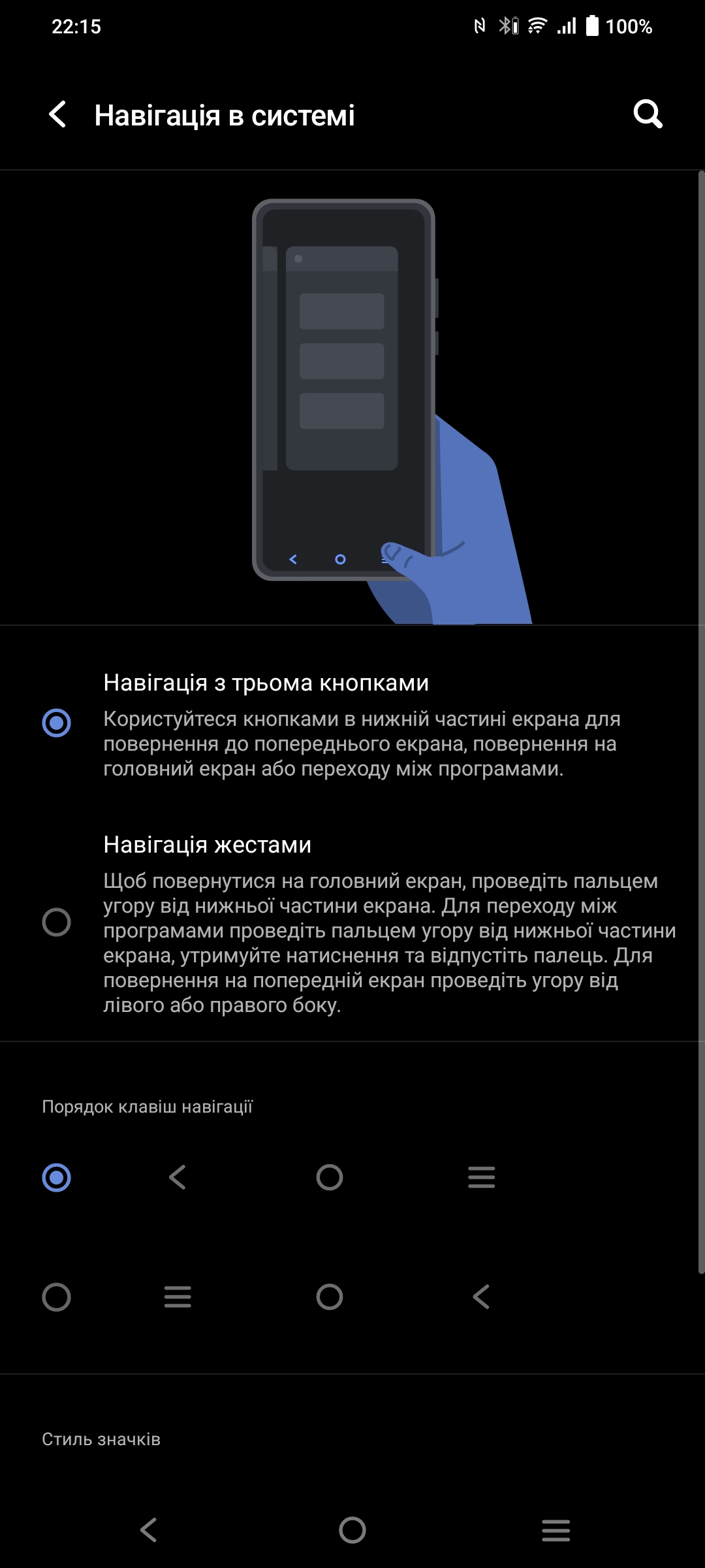 Vivo V23 5G : le premier smartphone à changement de couleur au monde-247