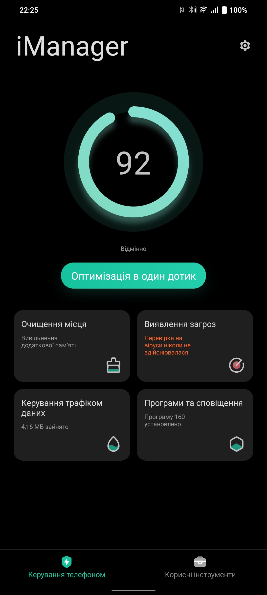 Vivo V23 5G : le premier smartphone à changement de couleur au monde-289