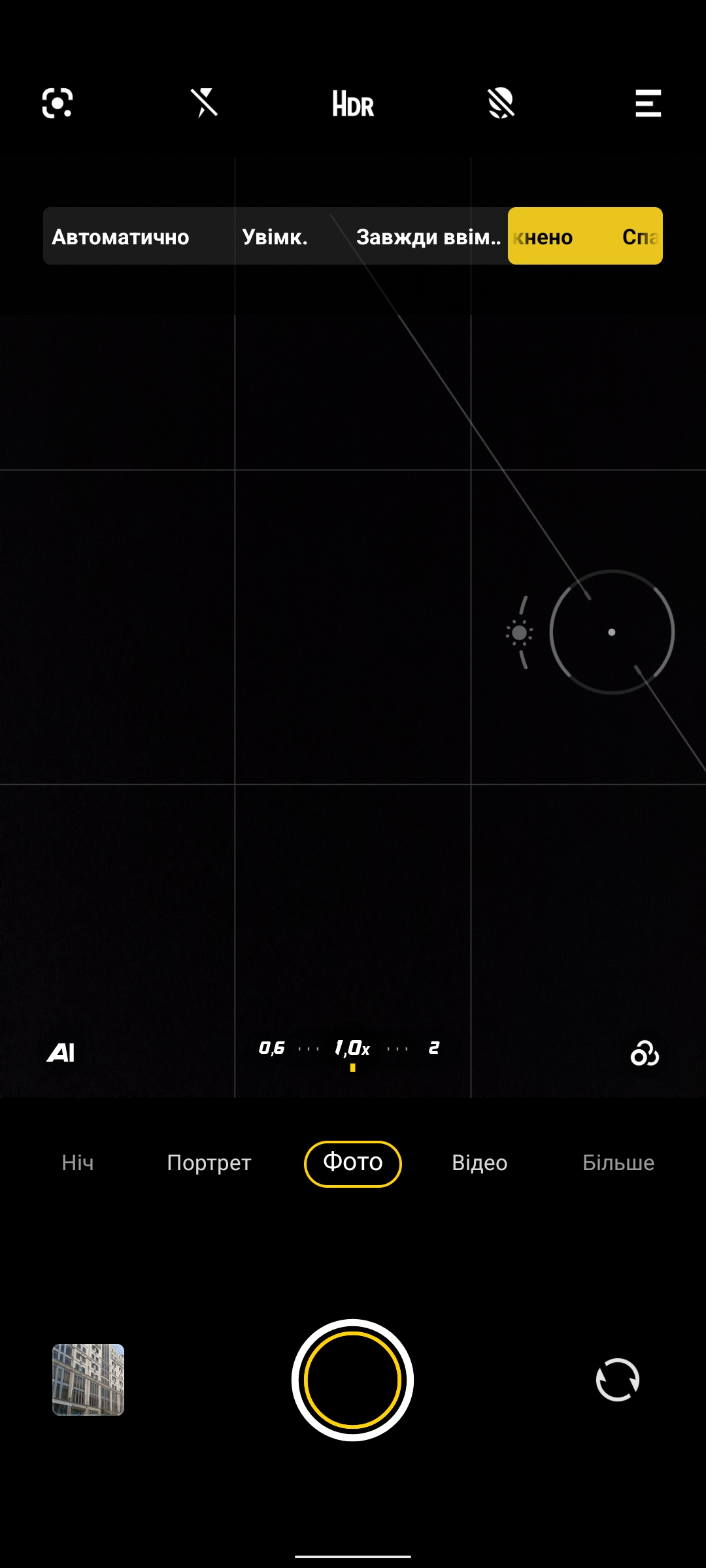 Vivo V23 5G : le premier smartphone à changement de couleur au monde-306