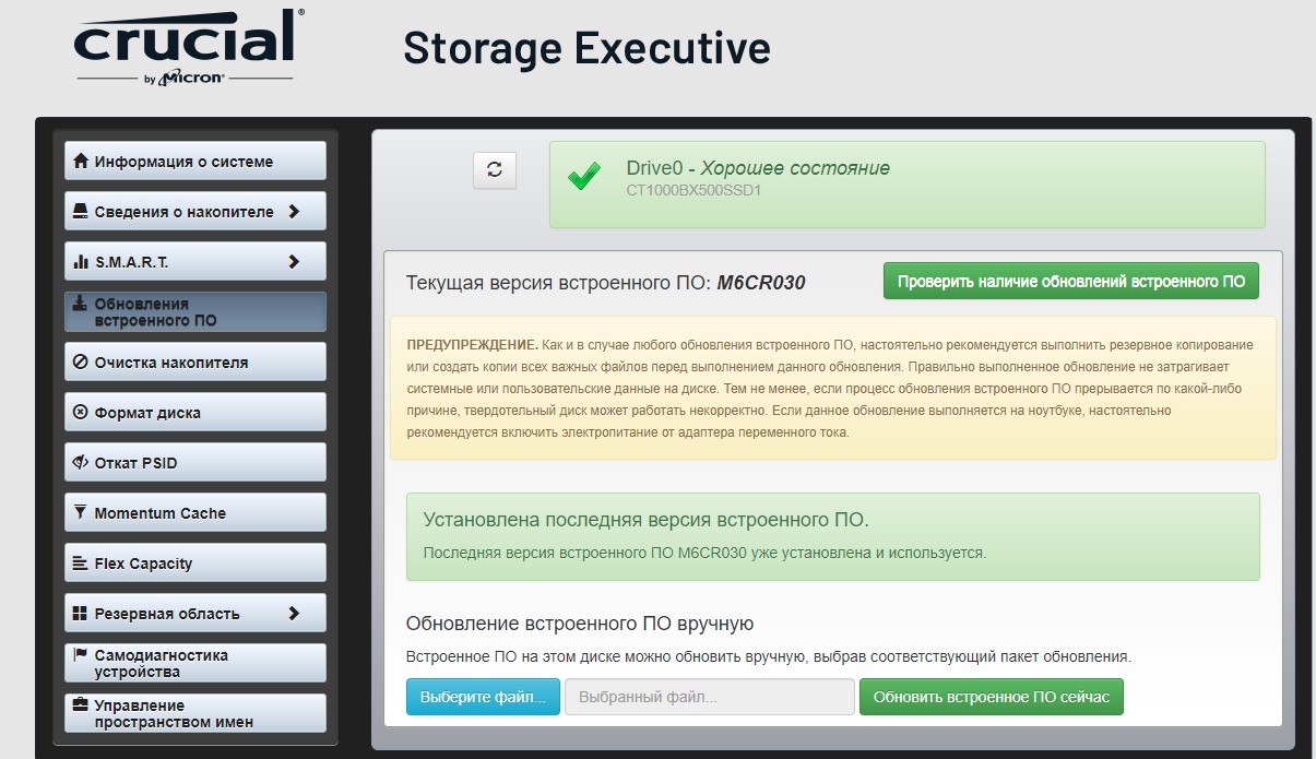 Crucial BX500 1TB Review: Low-Cost SSD as a Storage instead of HDD-43