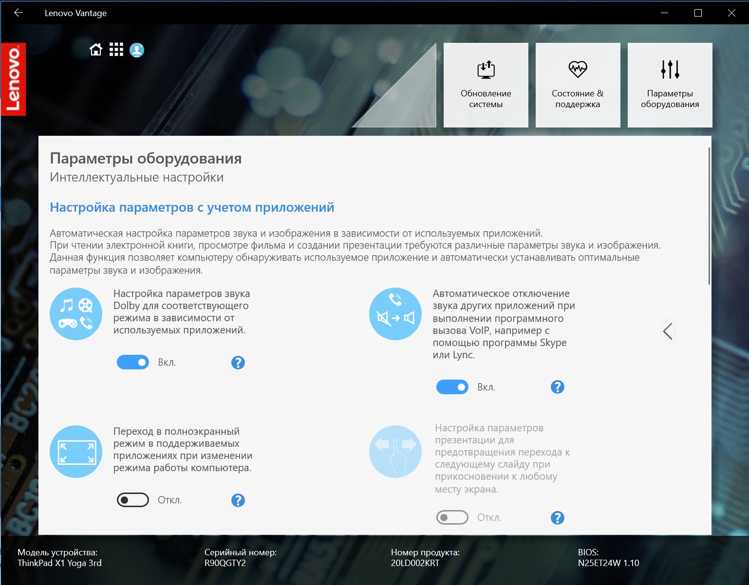 Screenshot_20.jpg