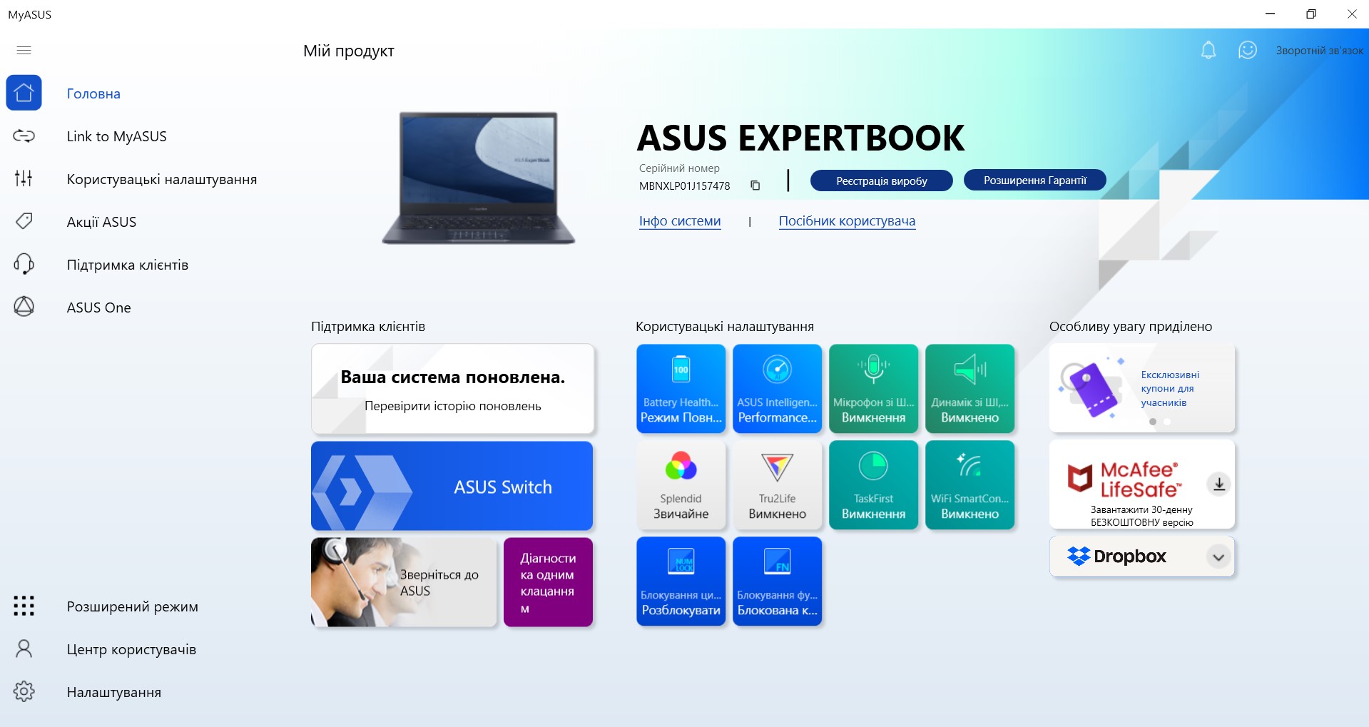 ASUS ExpertBook B5 : un ordinateur portable professionnel fiable avec une autonomie impressionnante-109