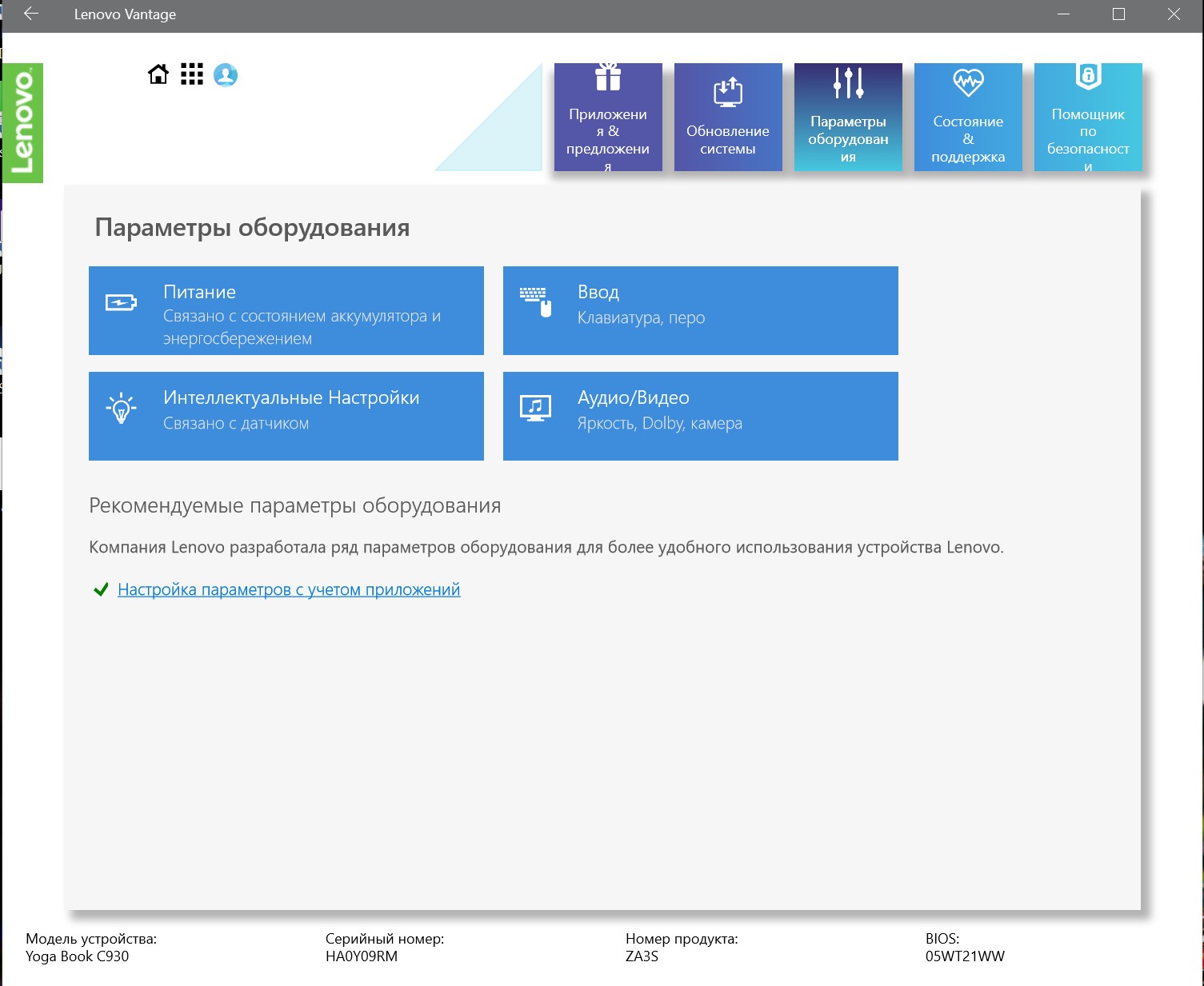Screenshot_21.jpg