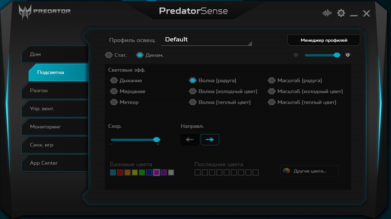 Огляд Acer Predator Triton 500: ігровий ноутбук із RTX 2080 Max-Q у компактному легкому корпусі-105