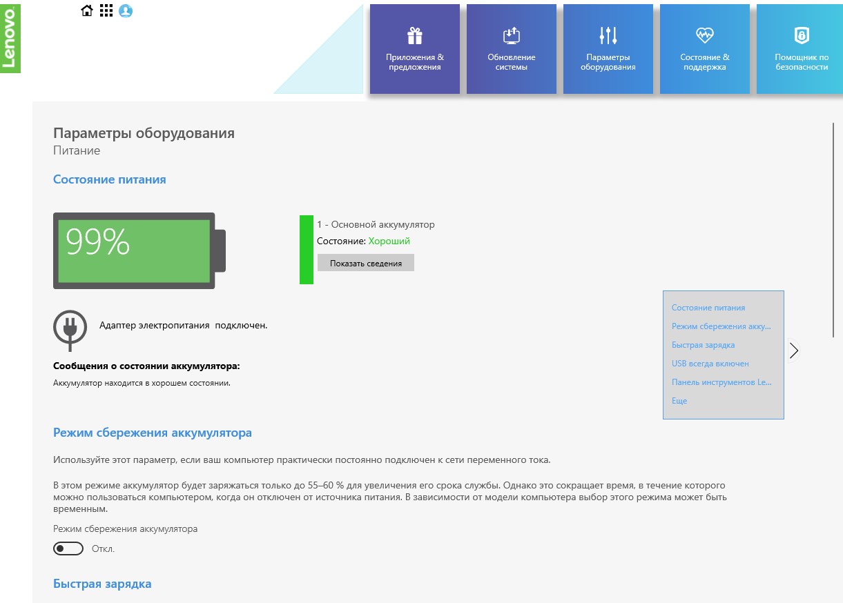 Screenshot_23.jpg