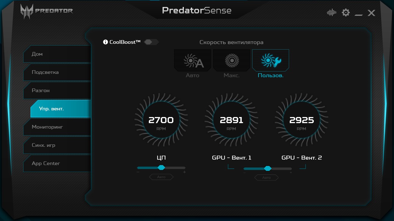 Огляд Acer Predator Triton 500: ігровий ноутбук із RTX 2080 Max-Q у компактному легкому корпусі-107