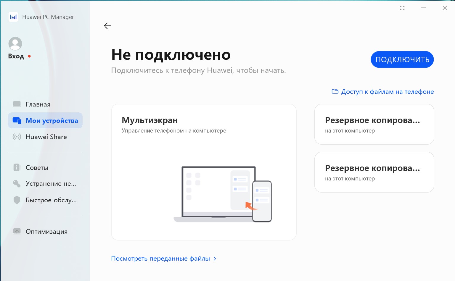 Огляд Huawei MateBook 14s: ноутбук Huawei із сервісами Google та швидким екраном-71