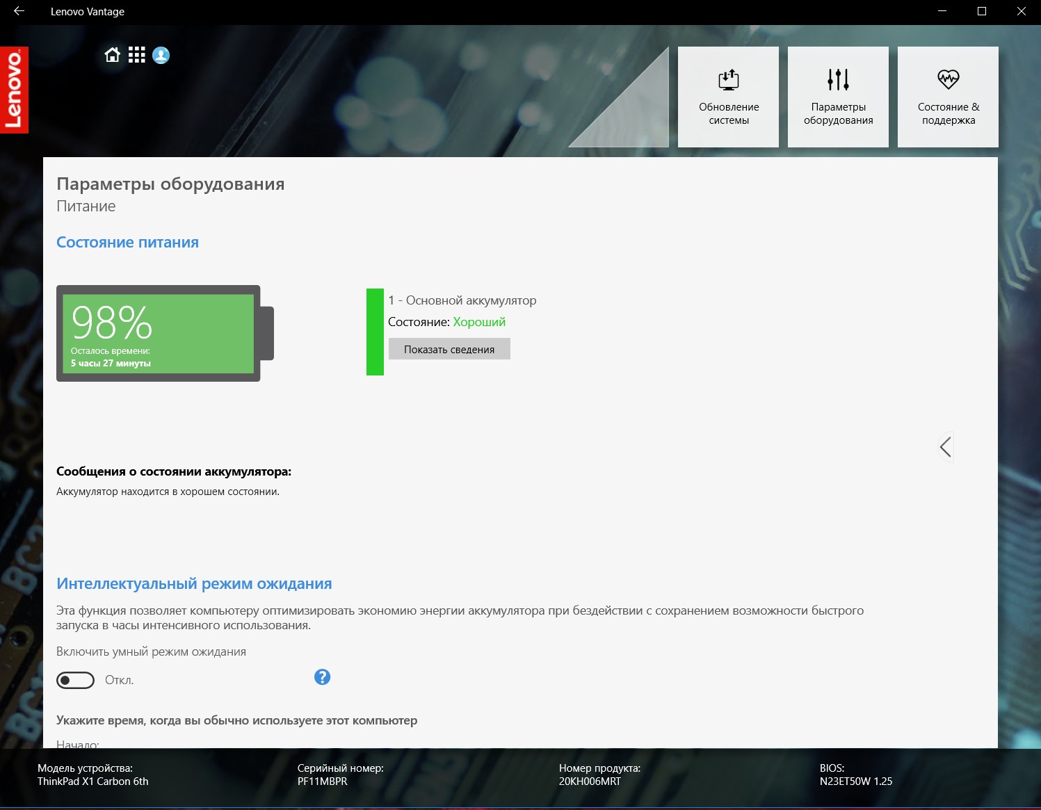 Screenshot_25.jpg