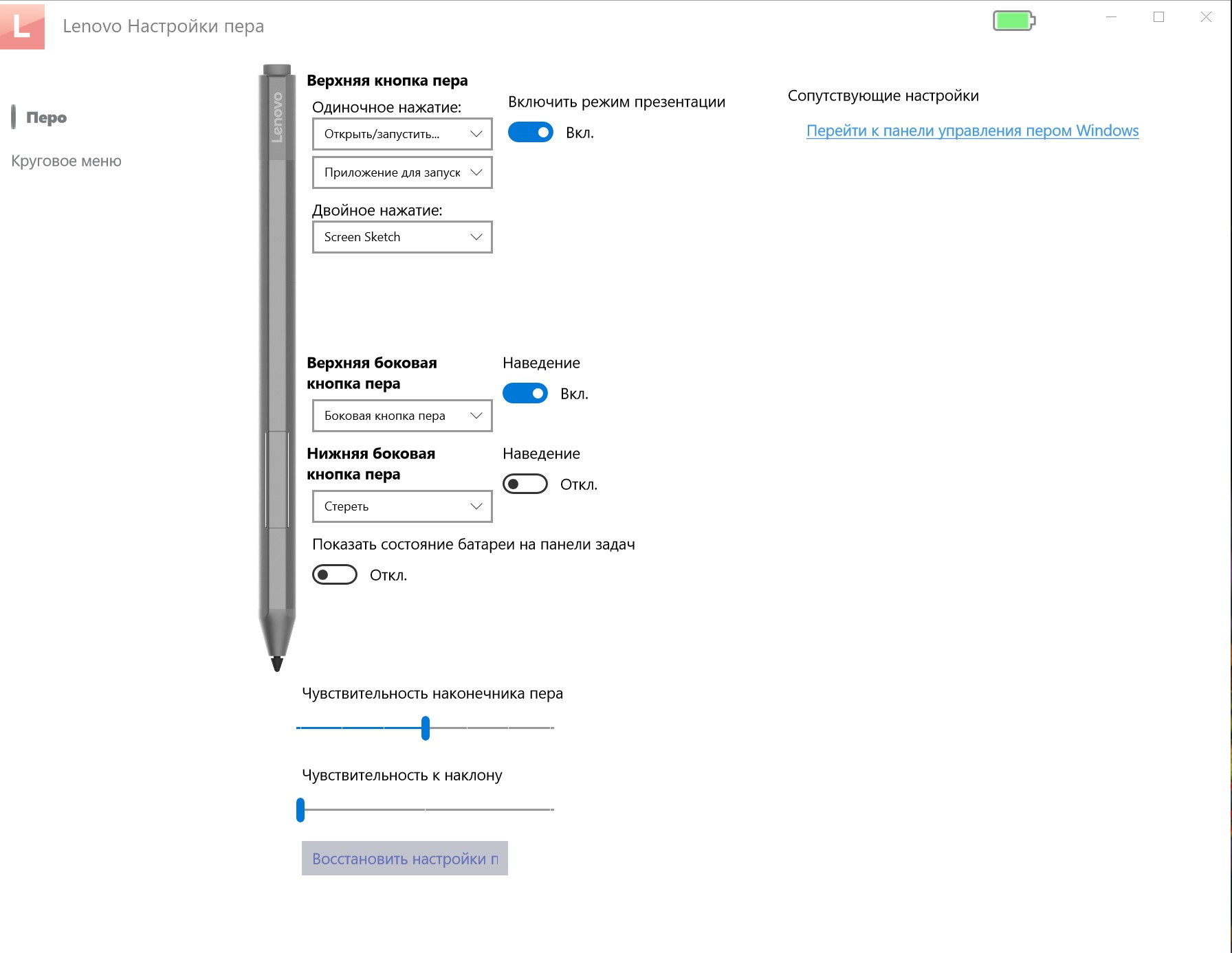 Screenshot_25.jpg
