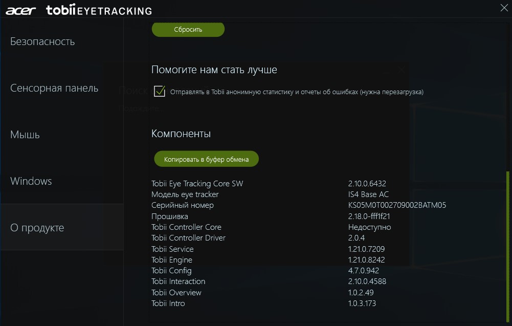 Screenshot_25.jpg